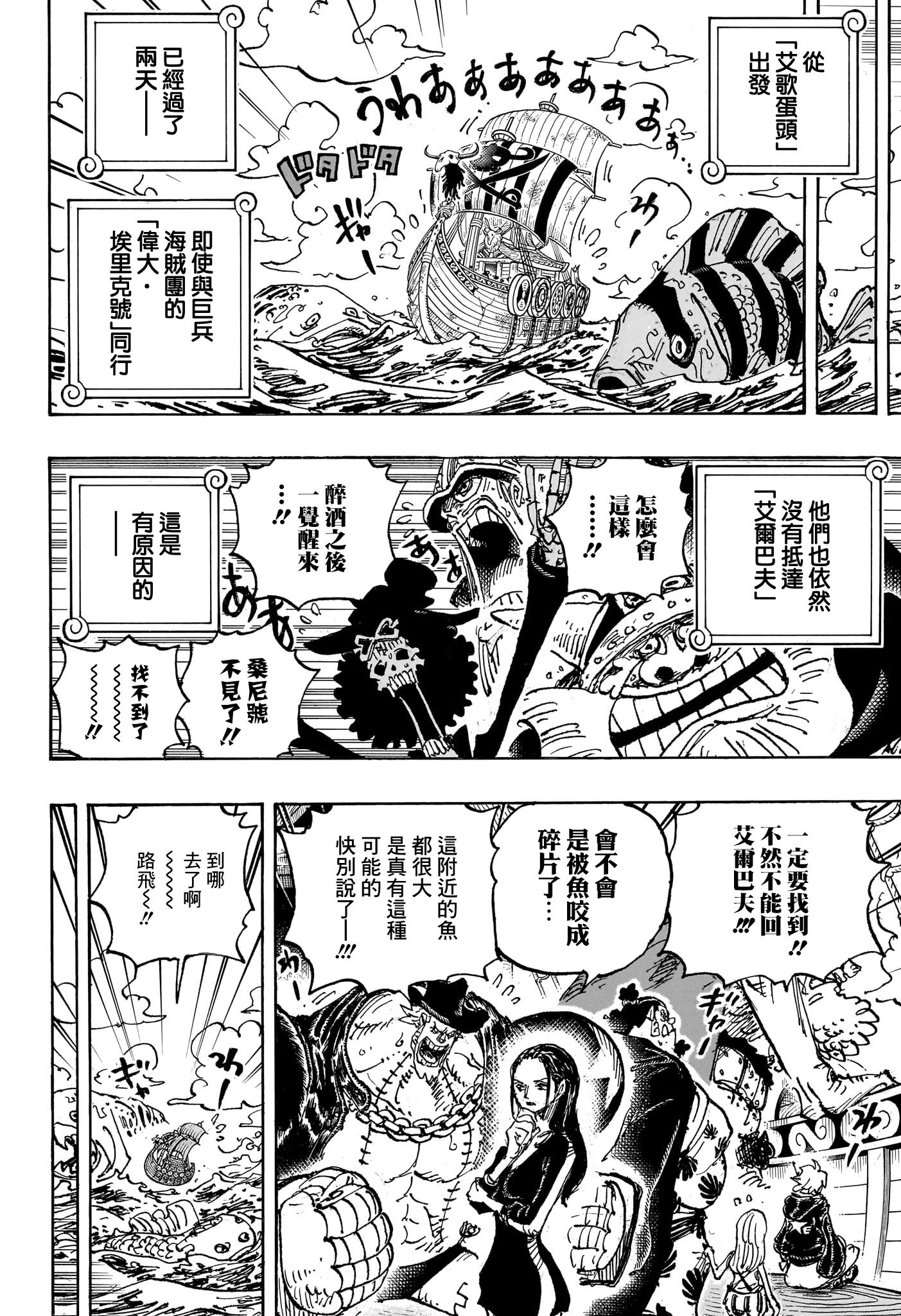 第1126话