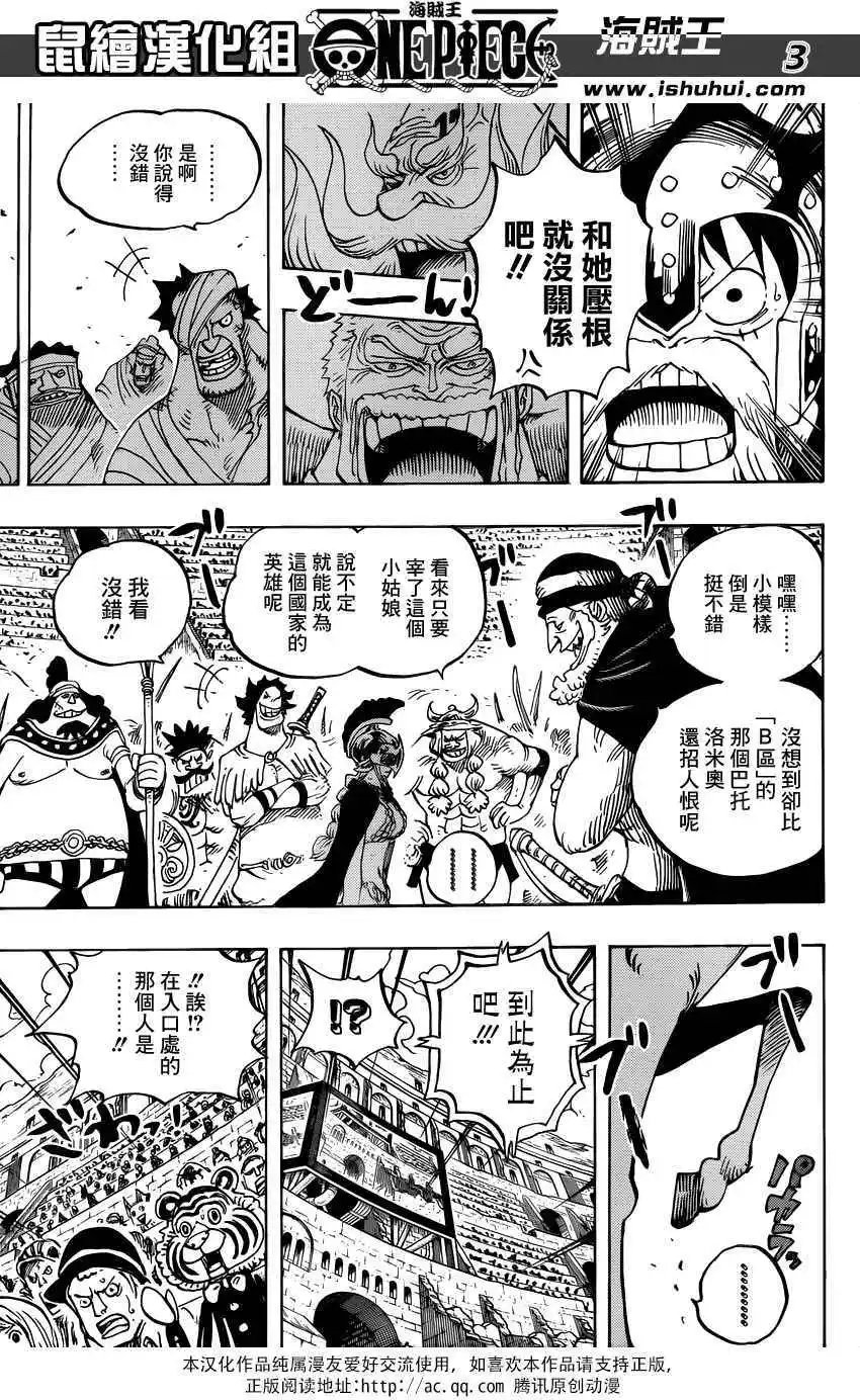 第722回 王族的血统