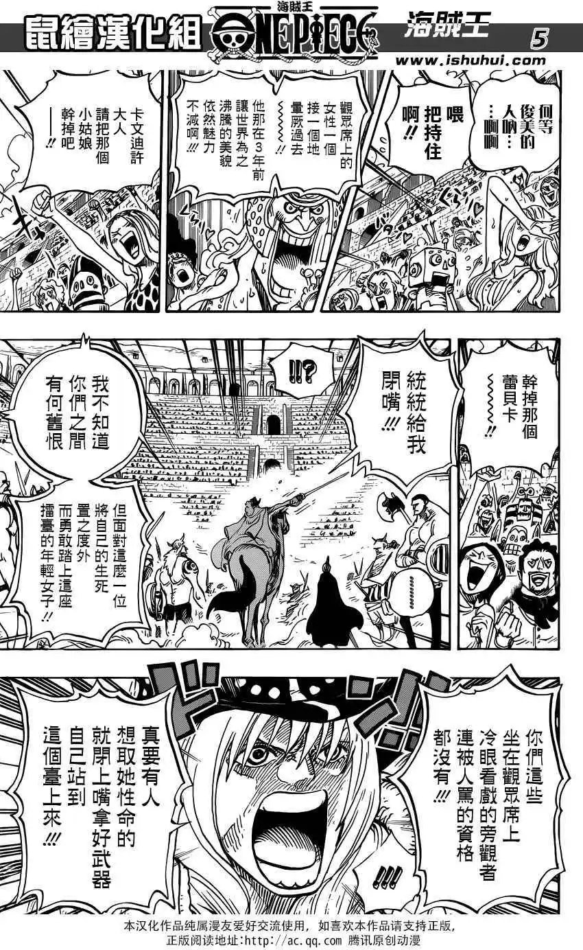第722回 王族的血统