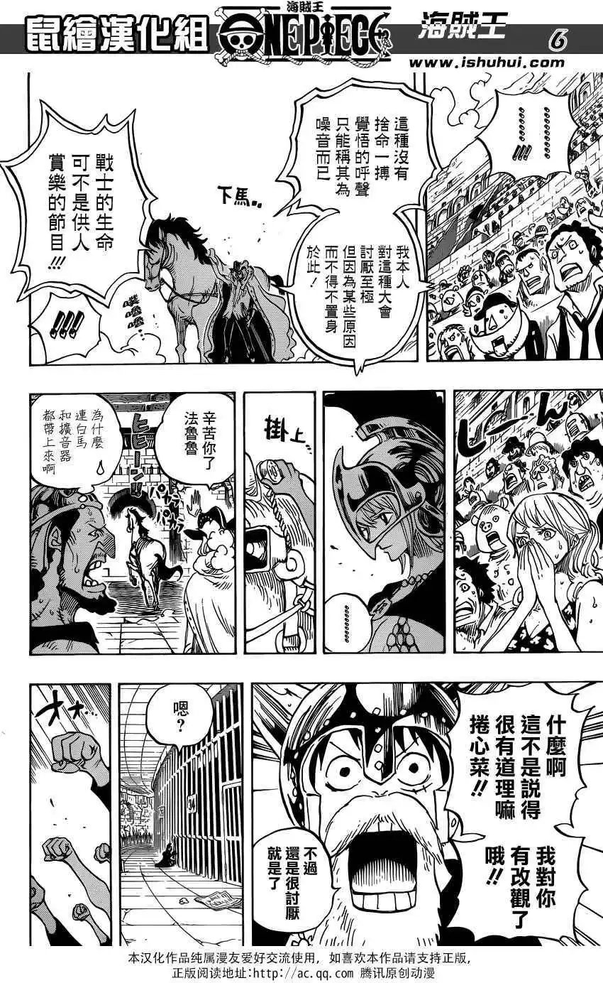 第722回 王族的血统