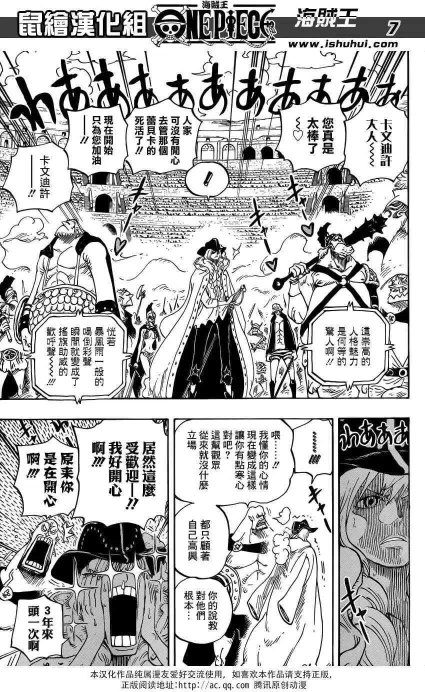 第722回 王族的血统