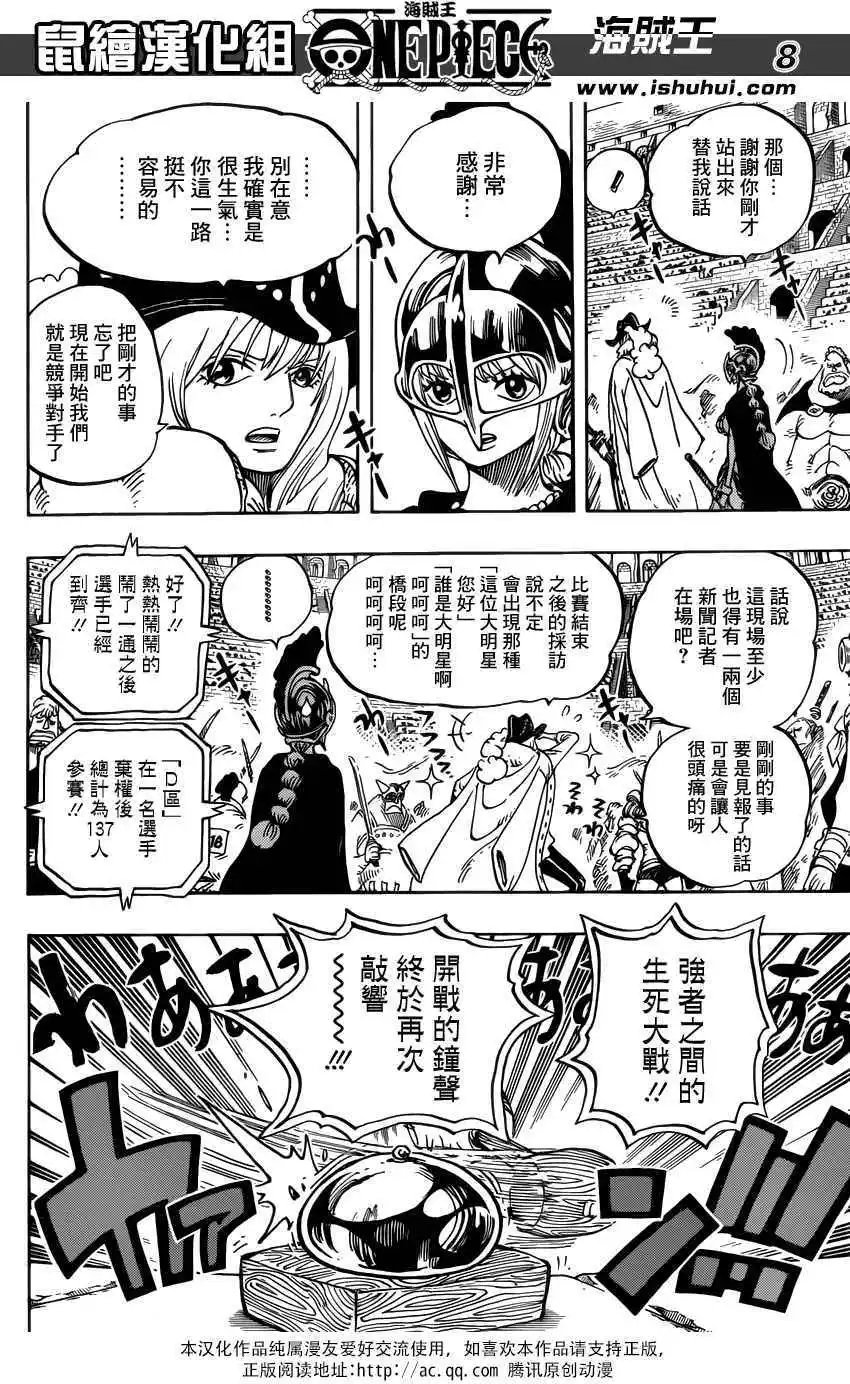 第722回 王族的血统