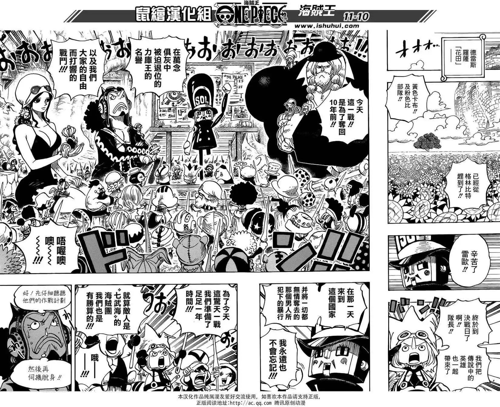 第722回 王族的血统