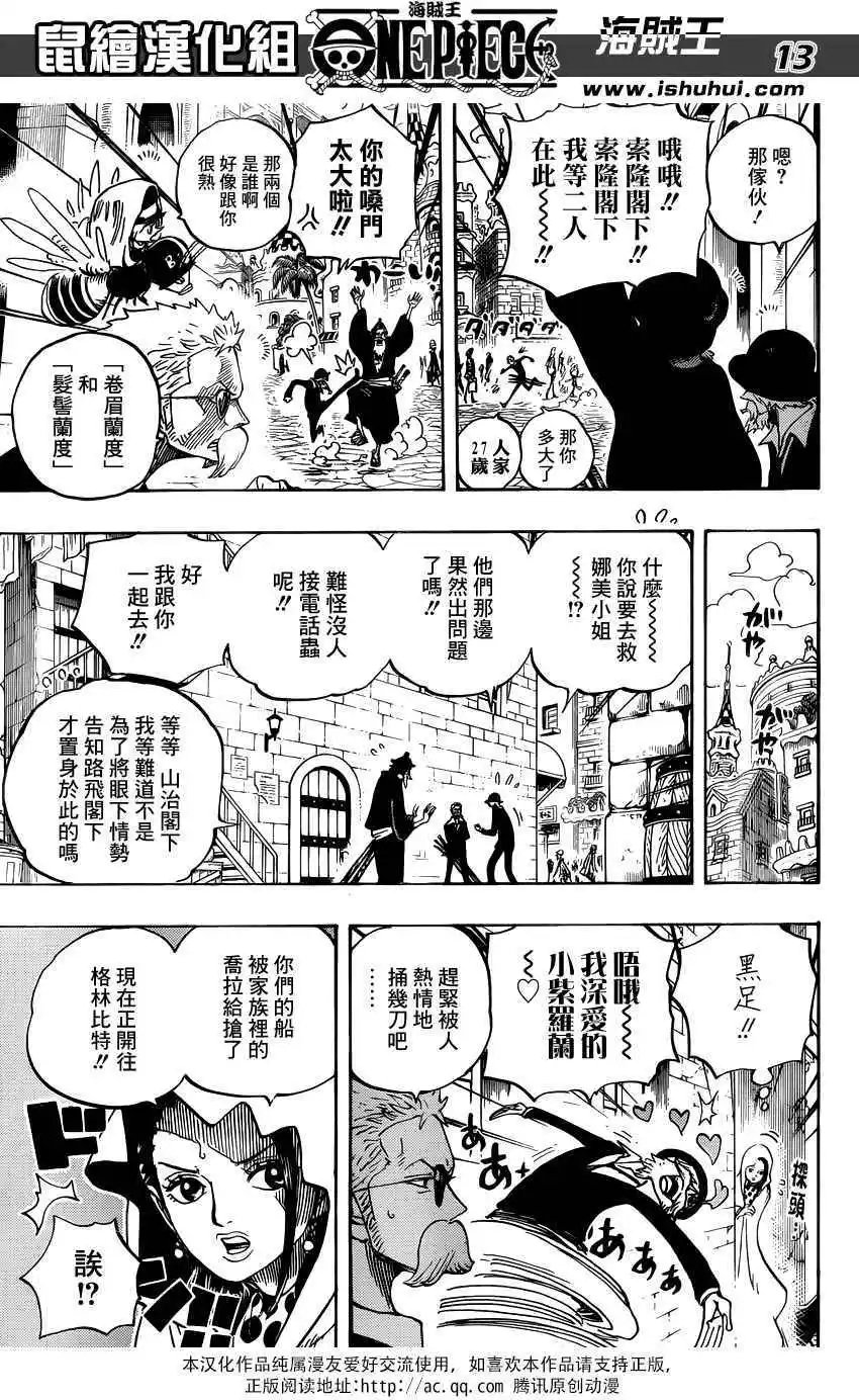 第722回 王族的血统