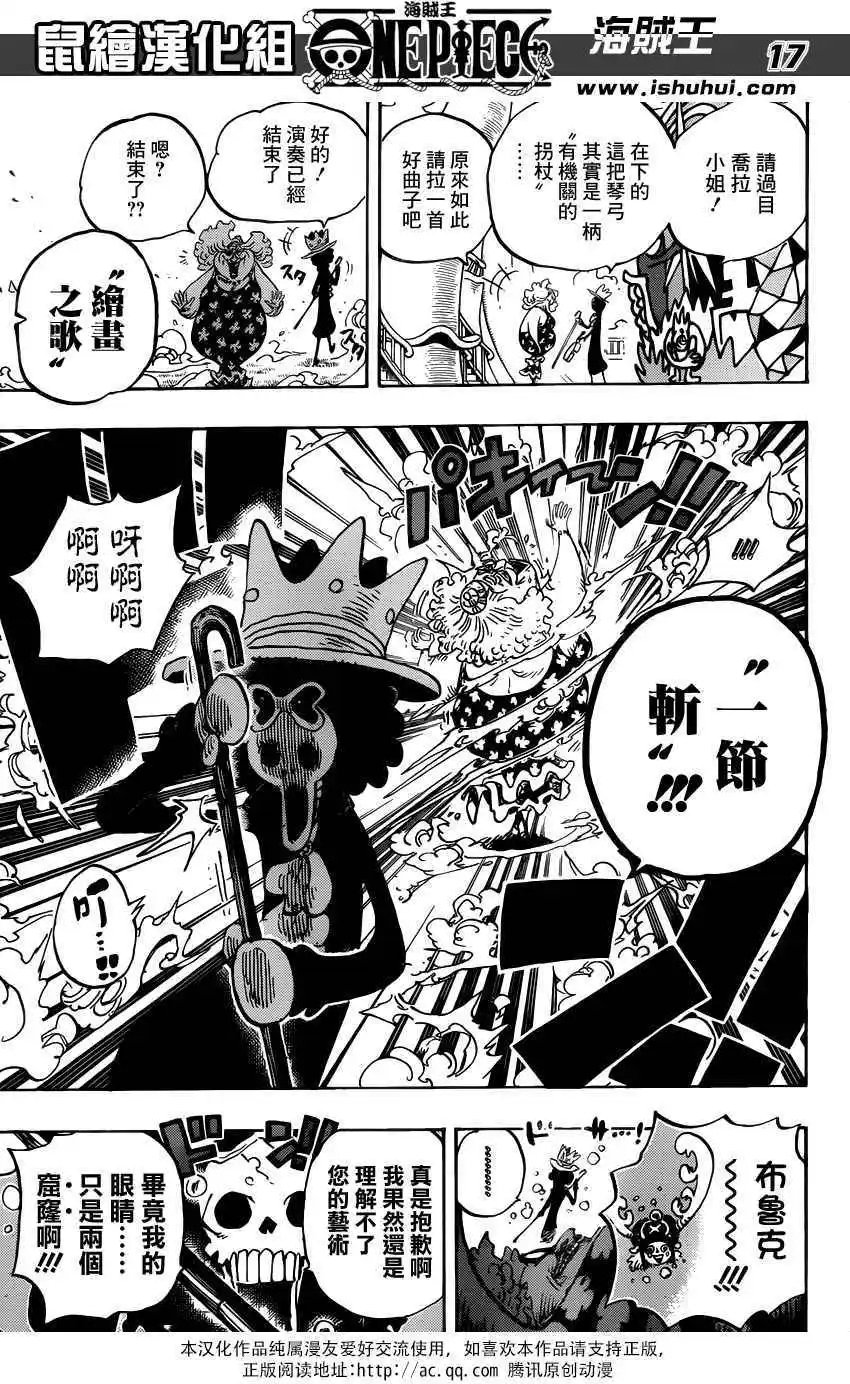第722回 王族的血统