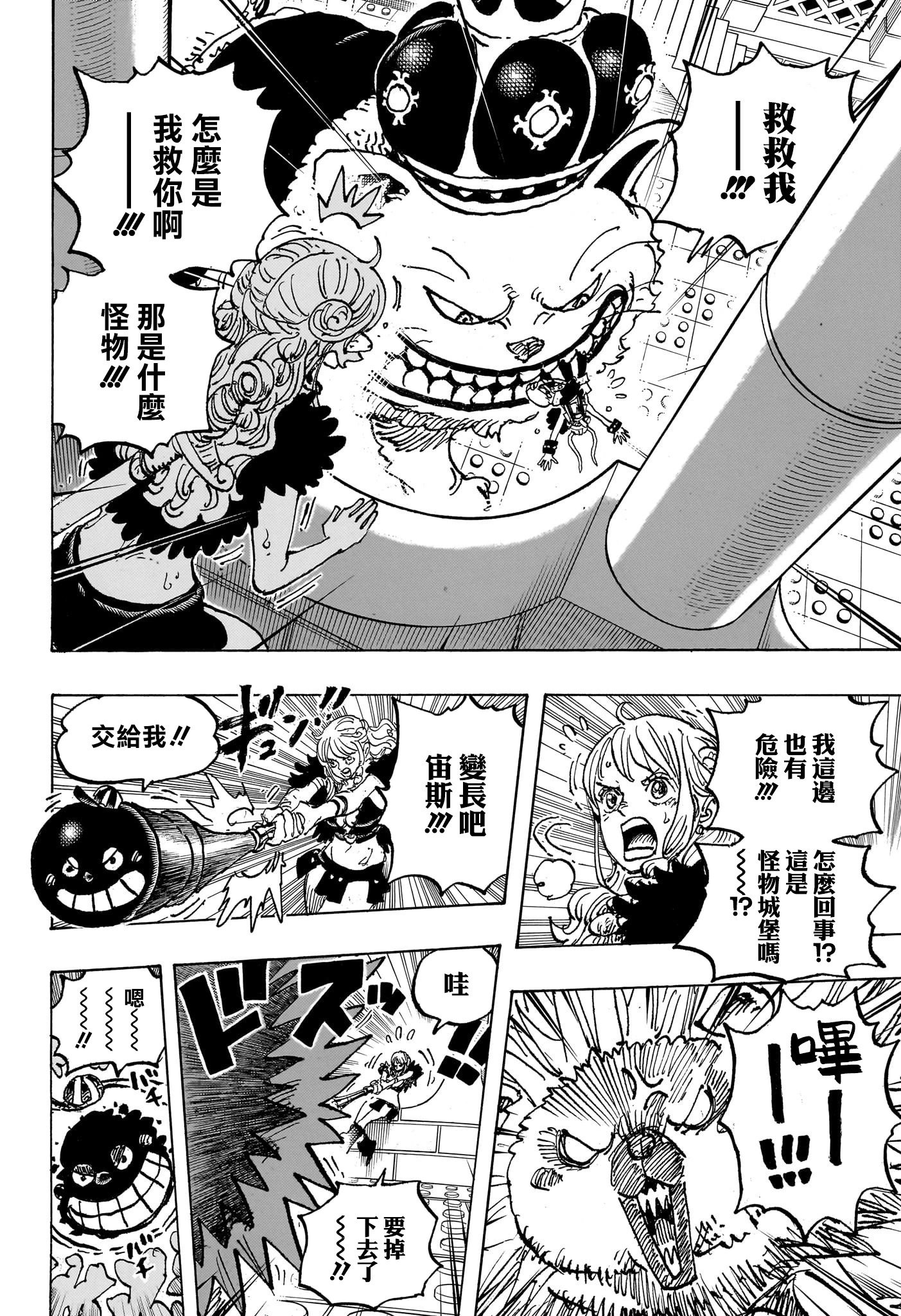 第1127话