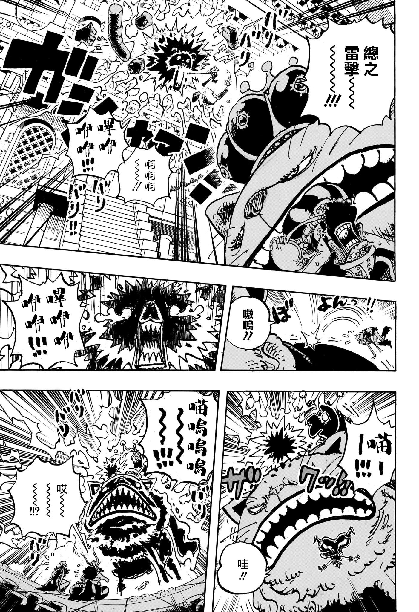 第1127话
