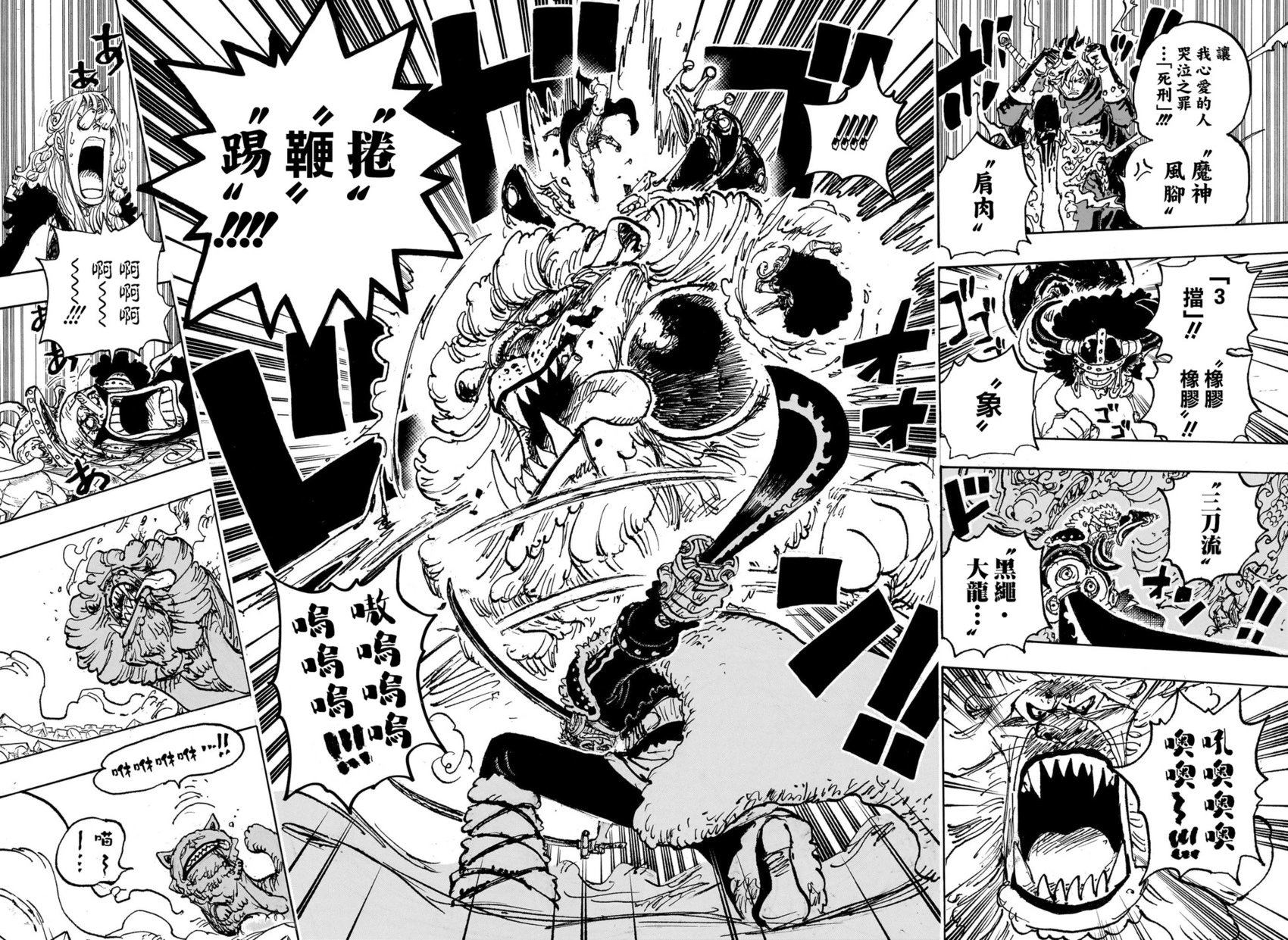 第1127话