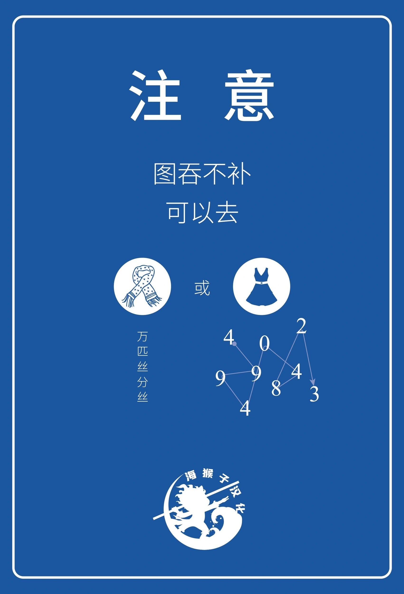第1127话