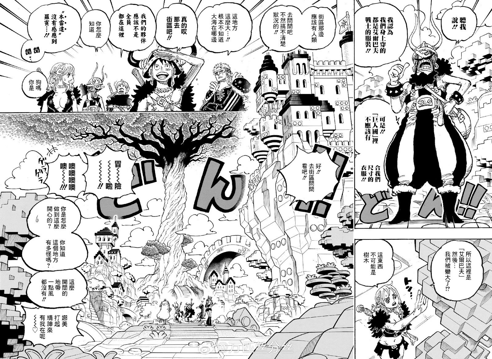 第1128话