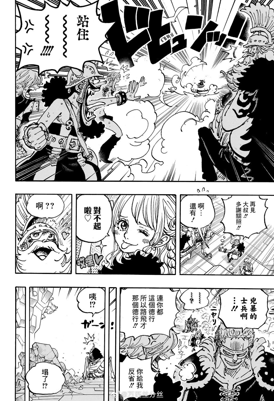 第1128话