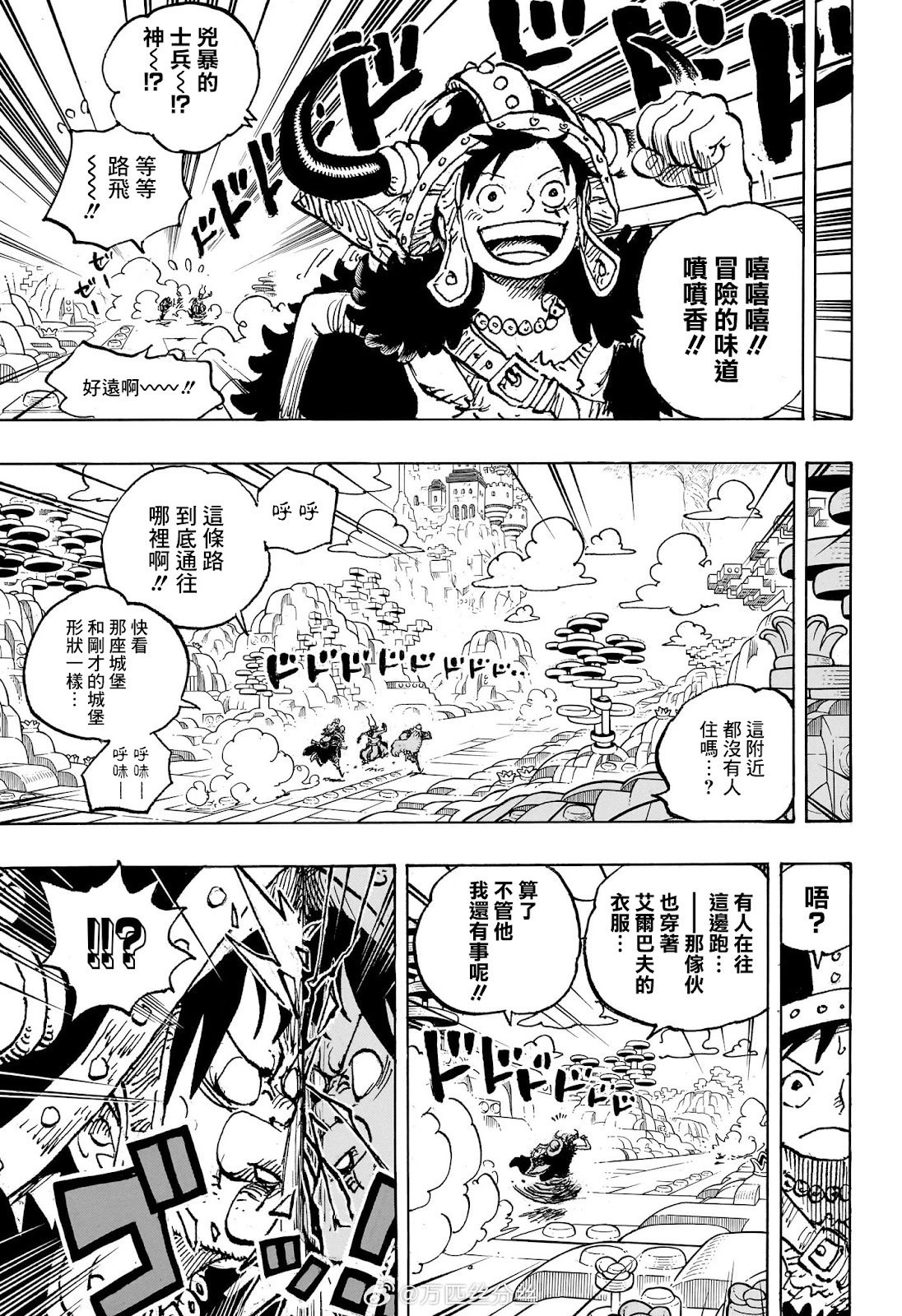 第1128话