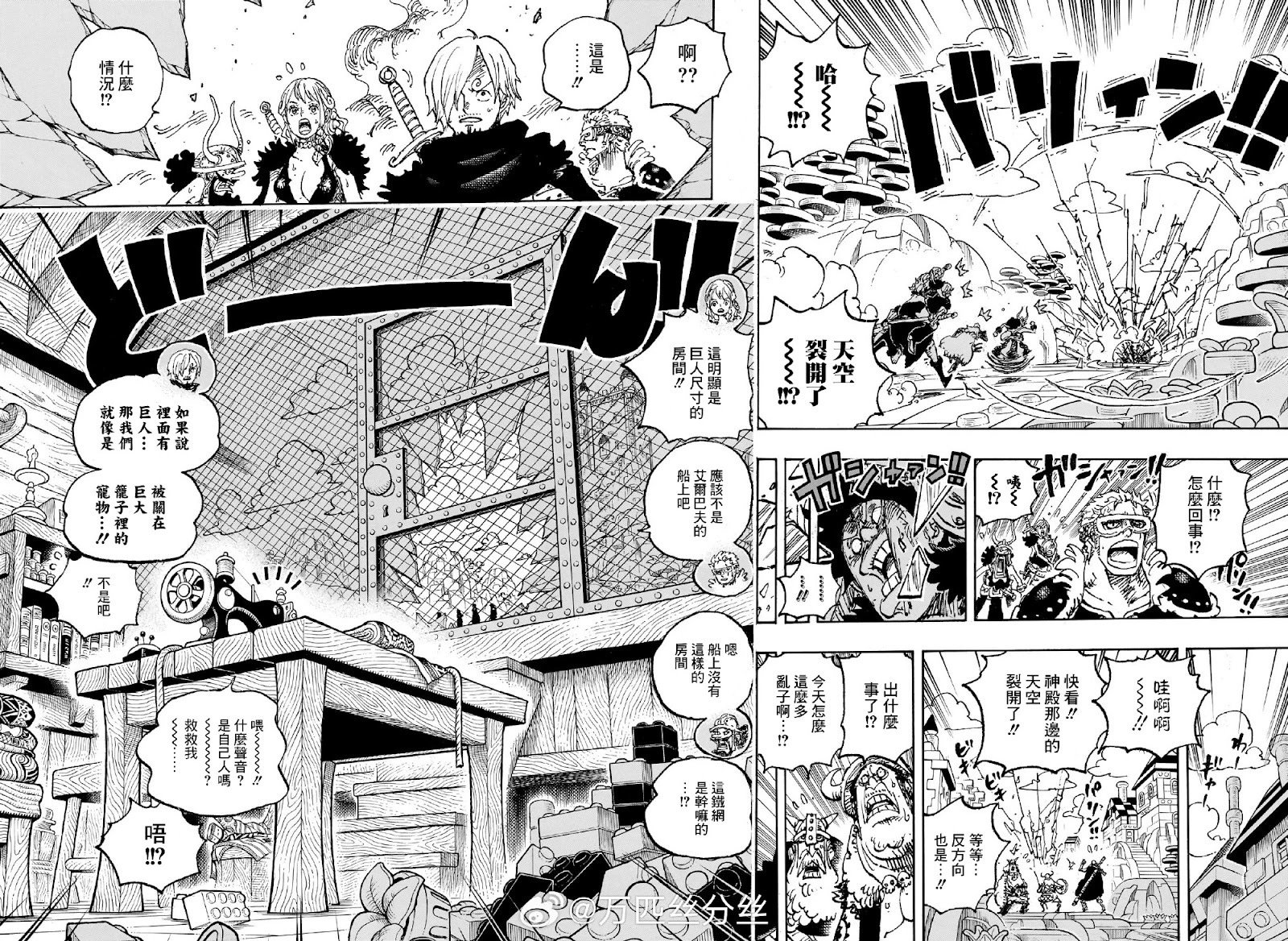 第1128话