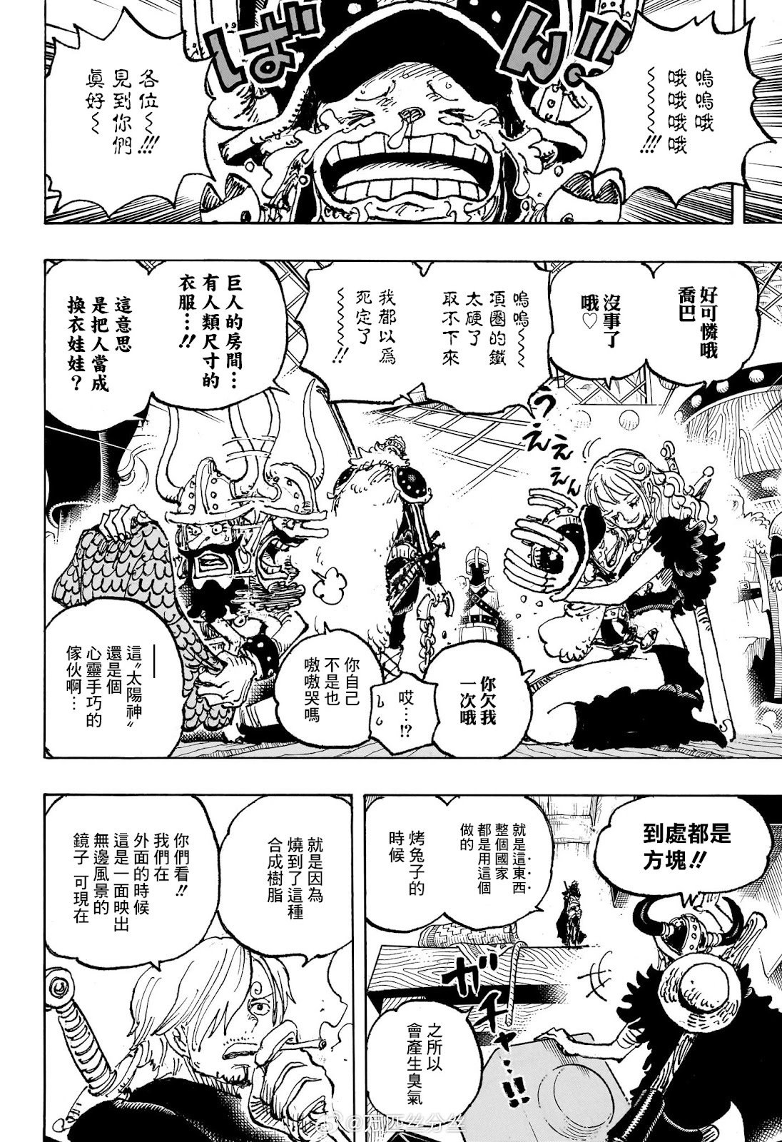 第1128话