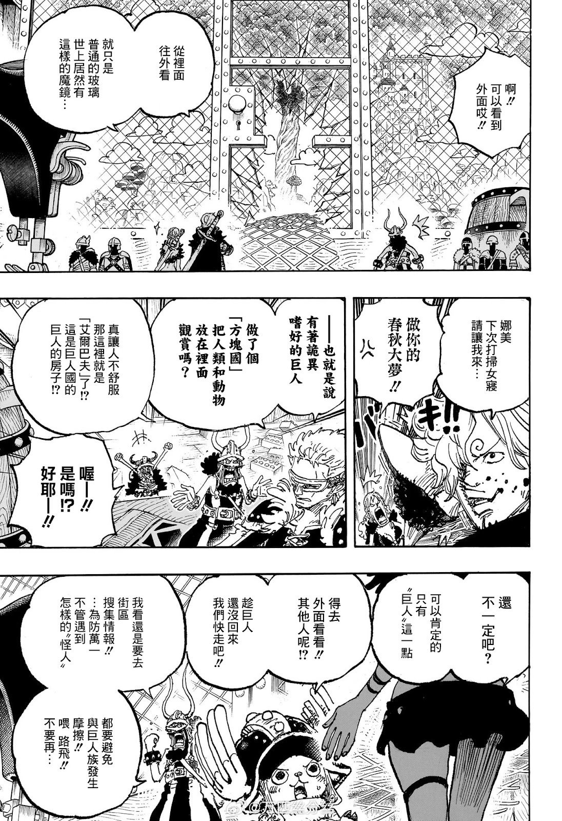 第1128话