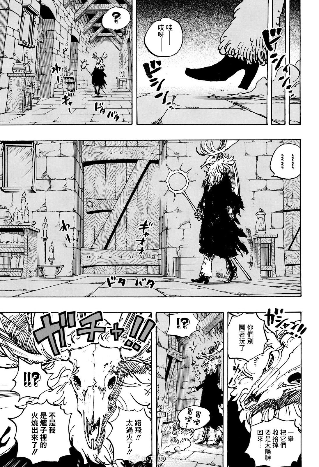 第1128话