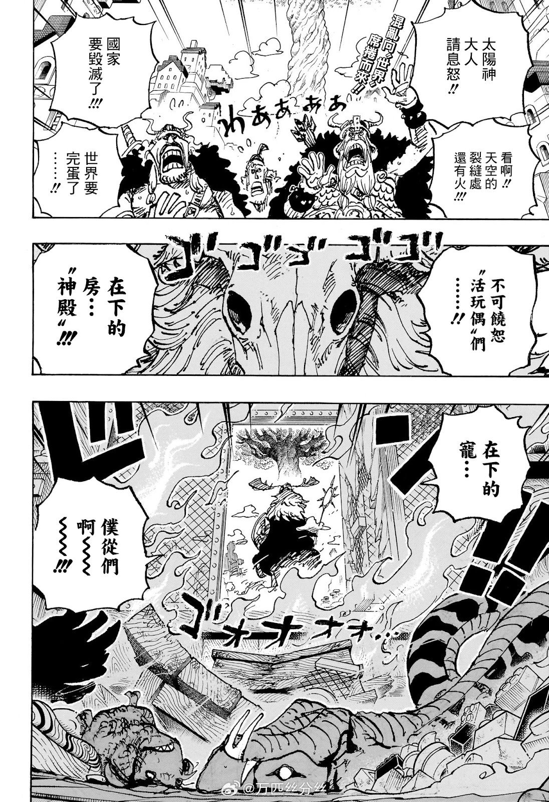 第1129话