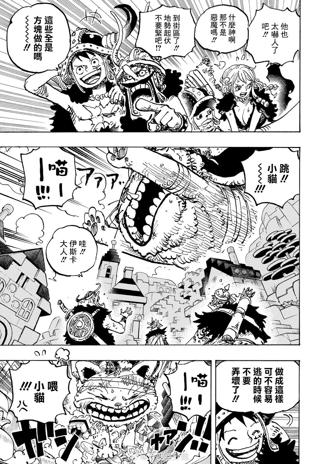 第1129话
