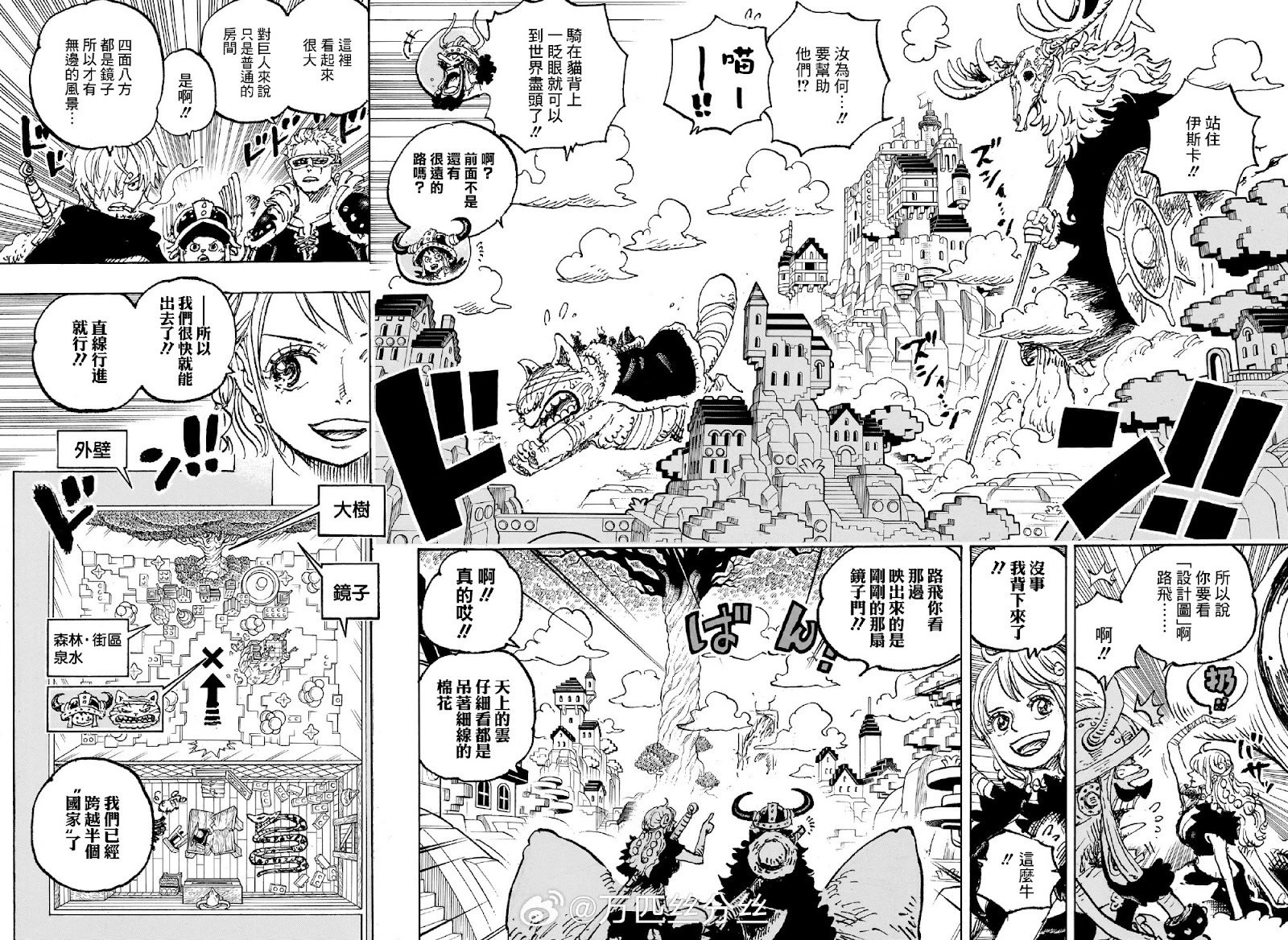 第1129话