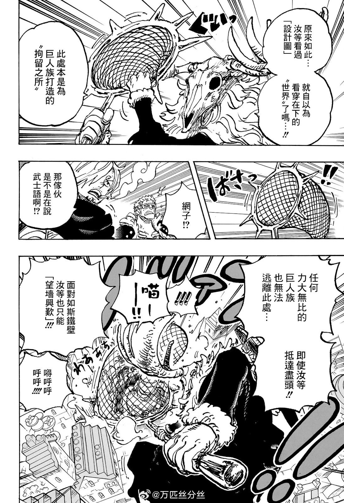 第1129话