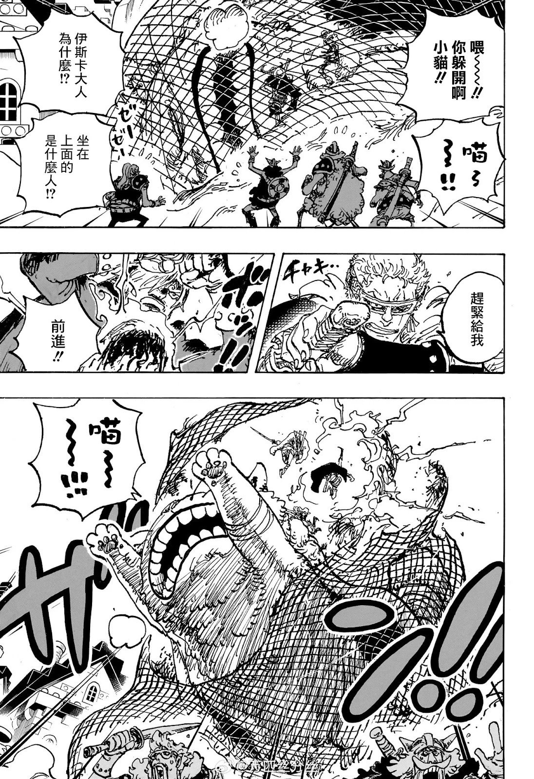 第1129话