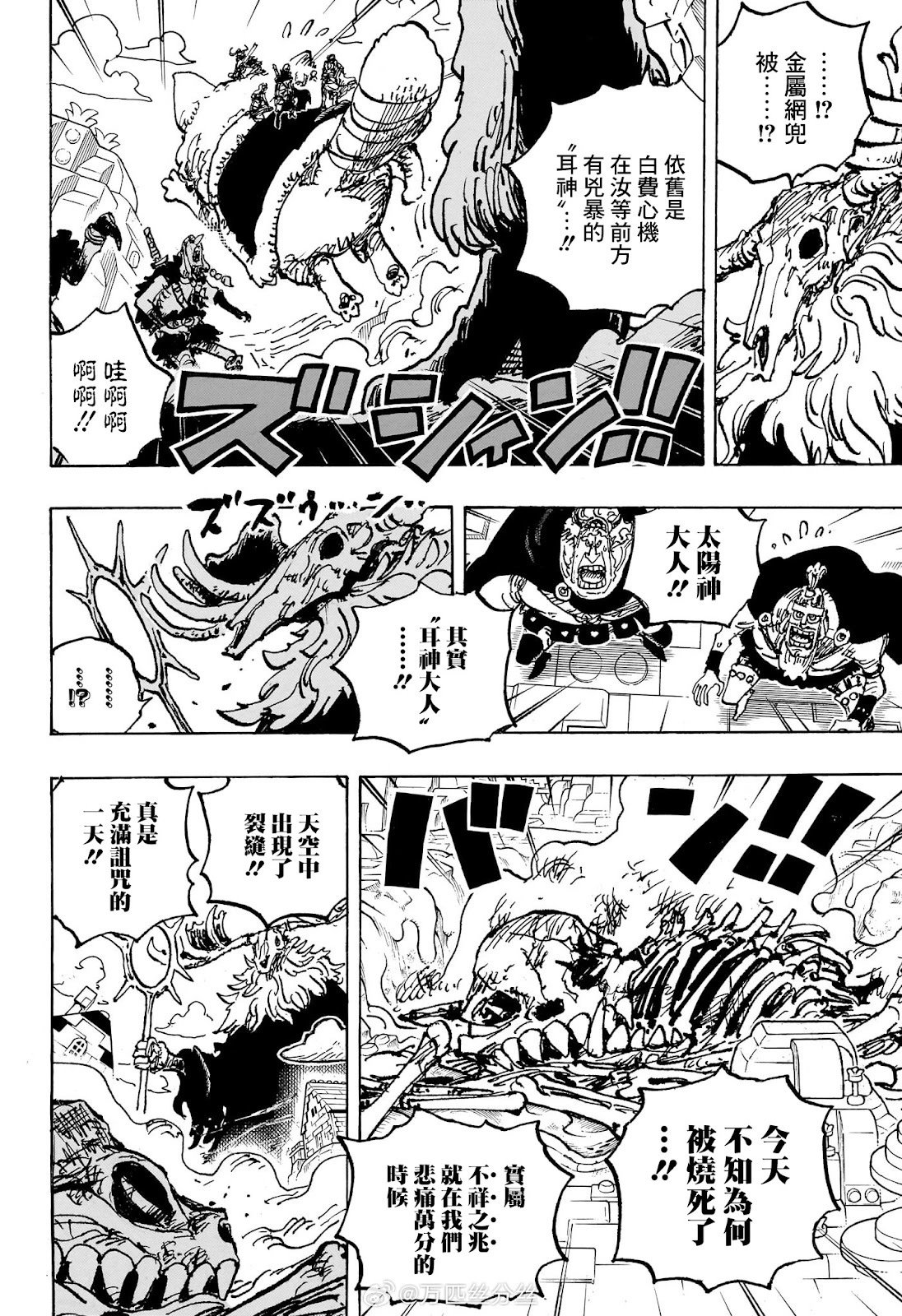 第1129话