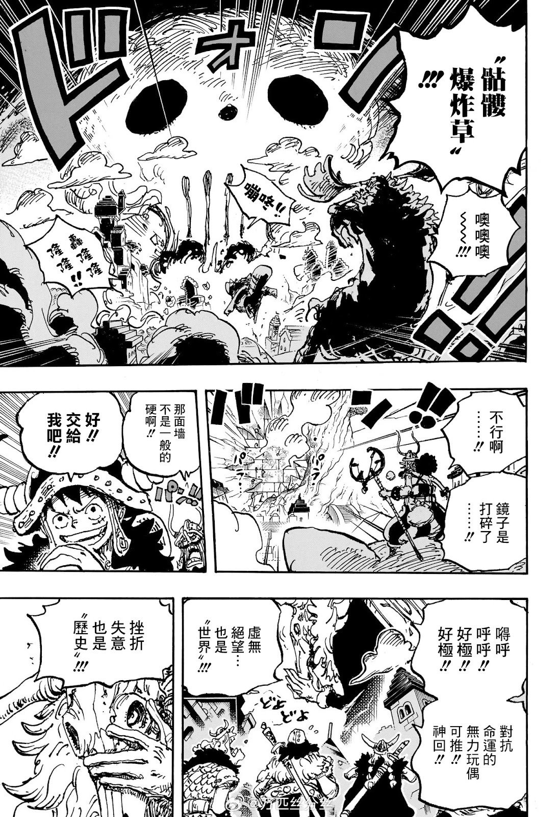 第1129话