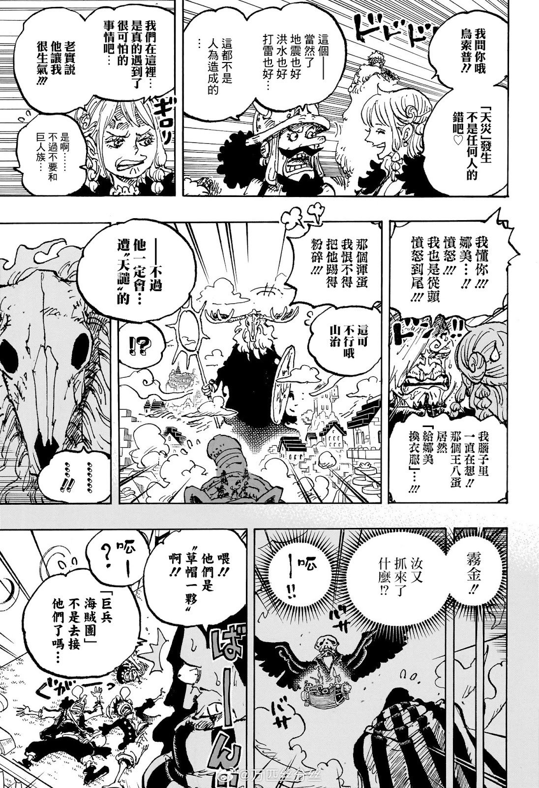 第1129话