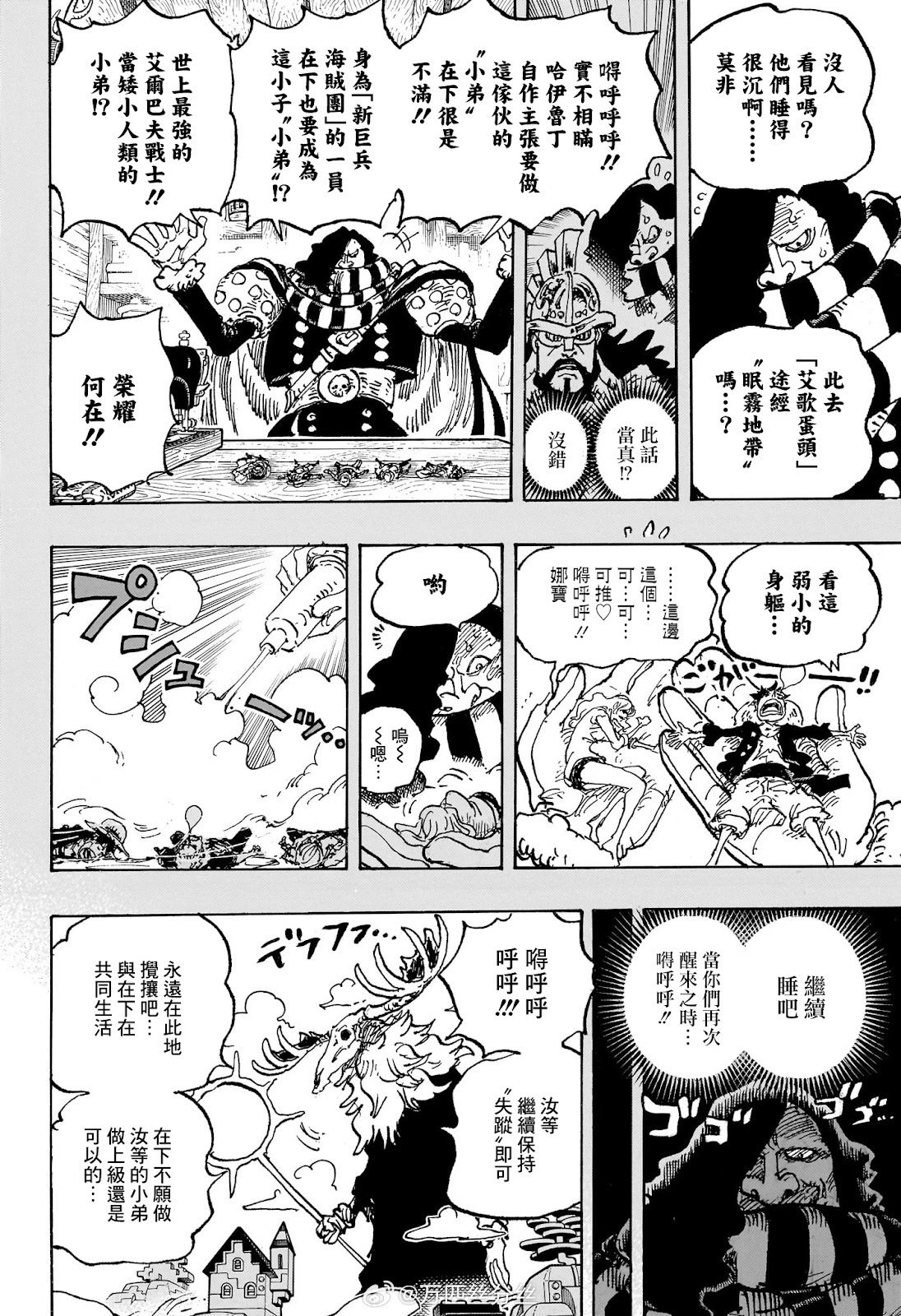 第1129话