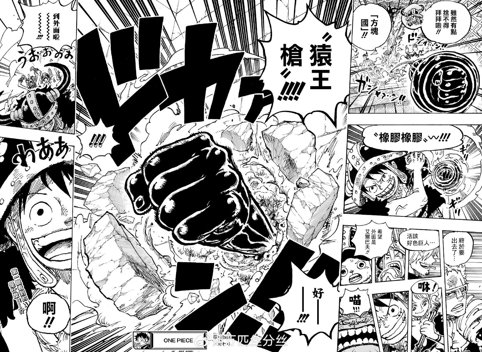 第1129话