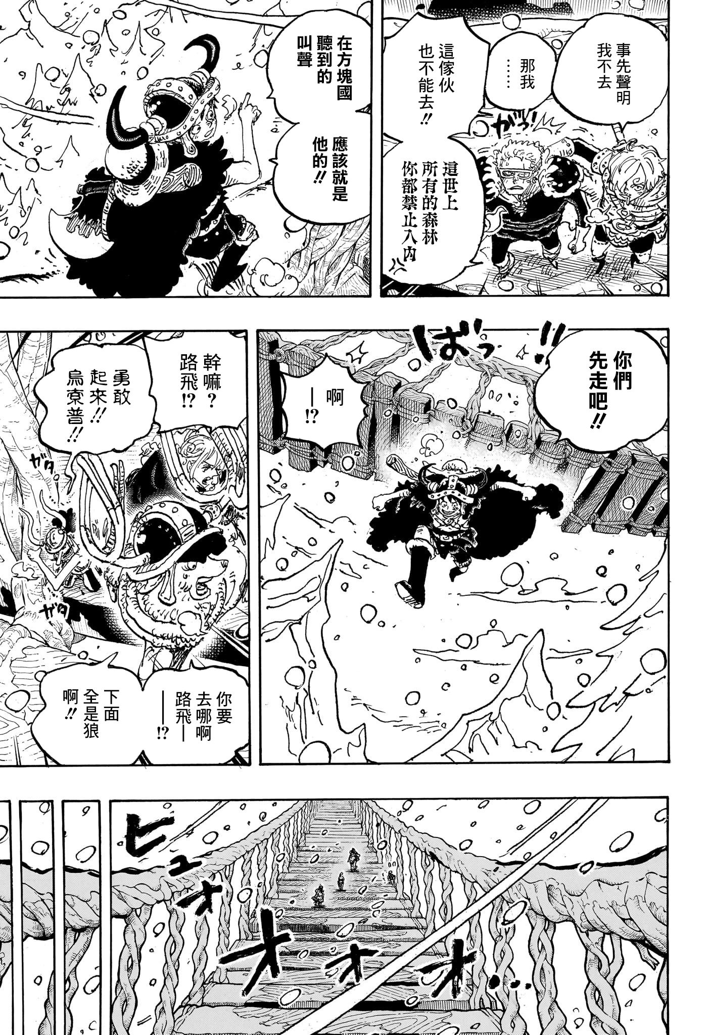 第1130话