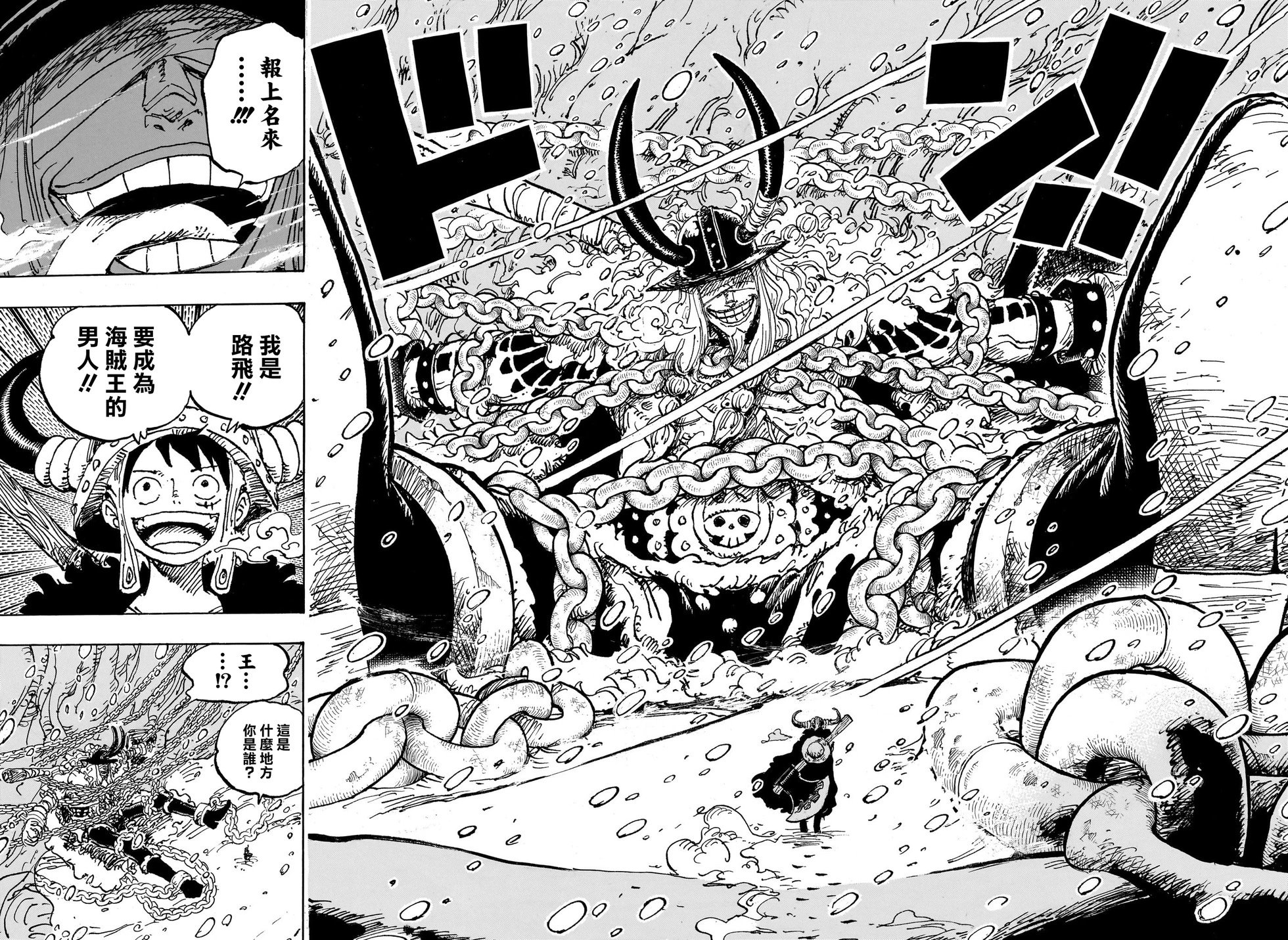 第1130话