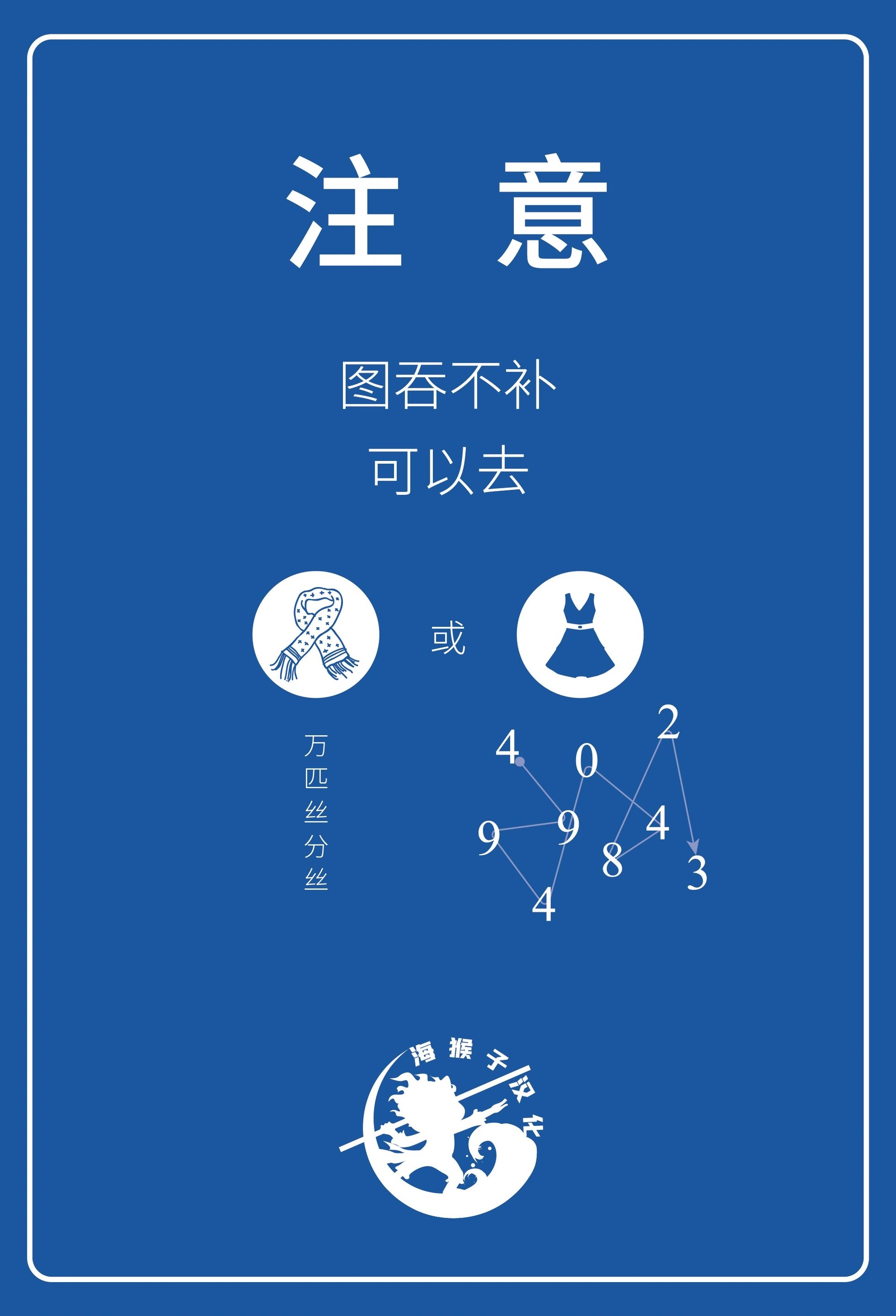 第1130话