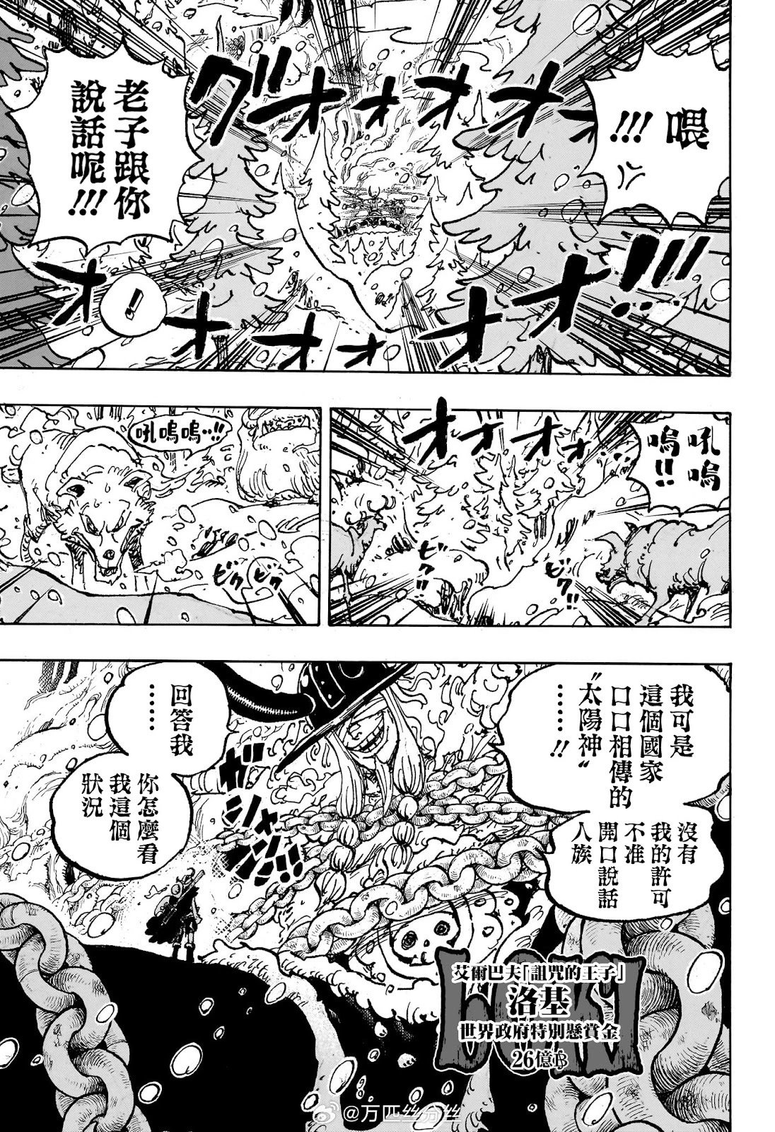 第1131话