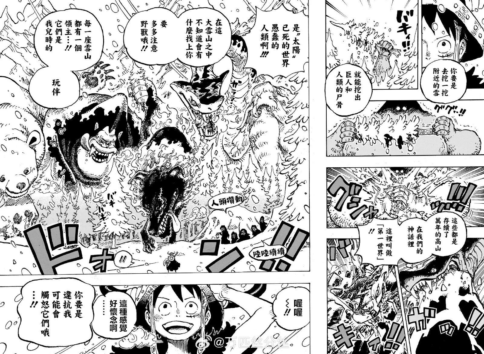 第1131话