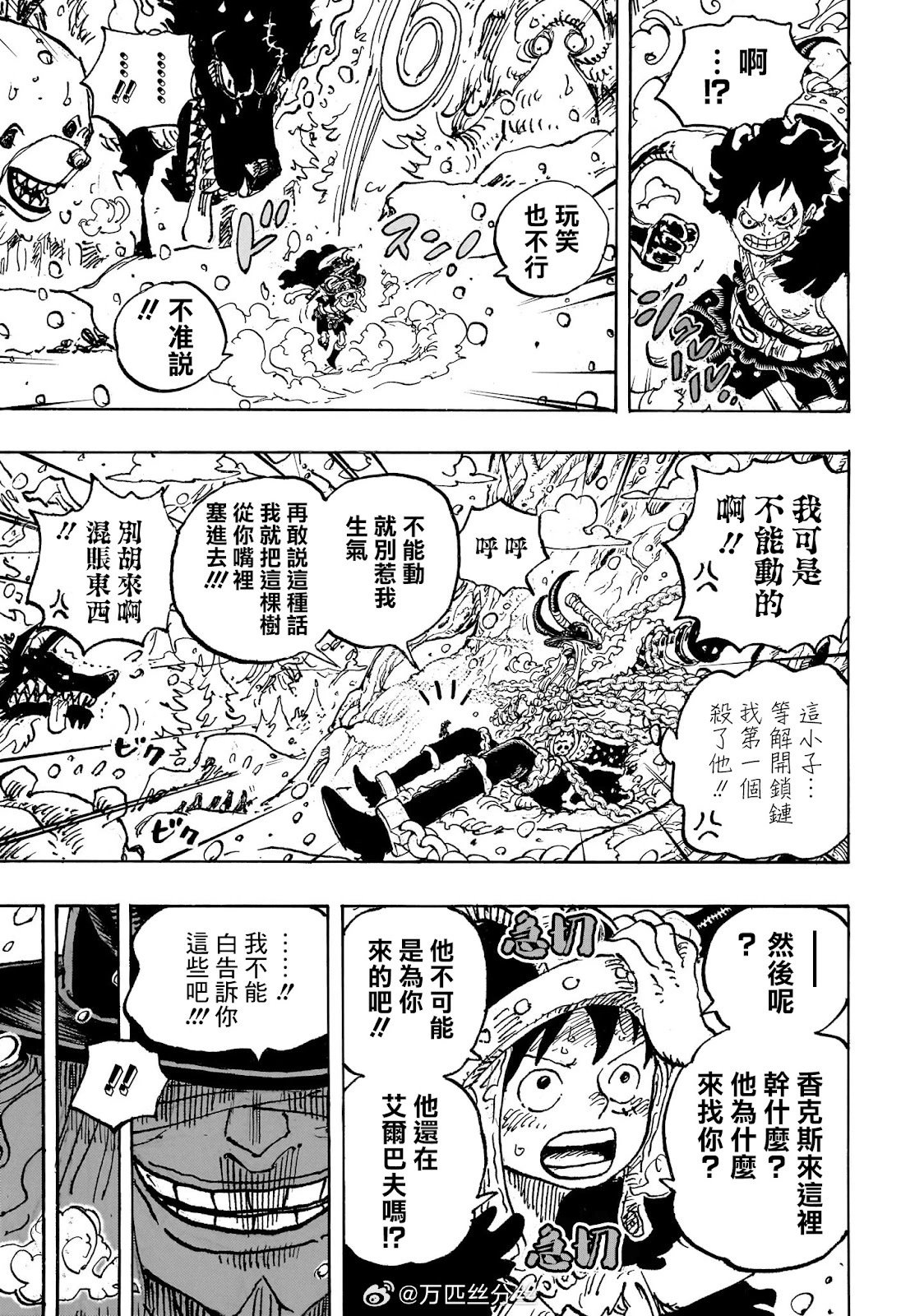 第1131话