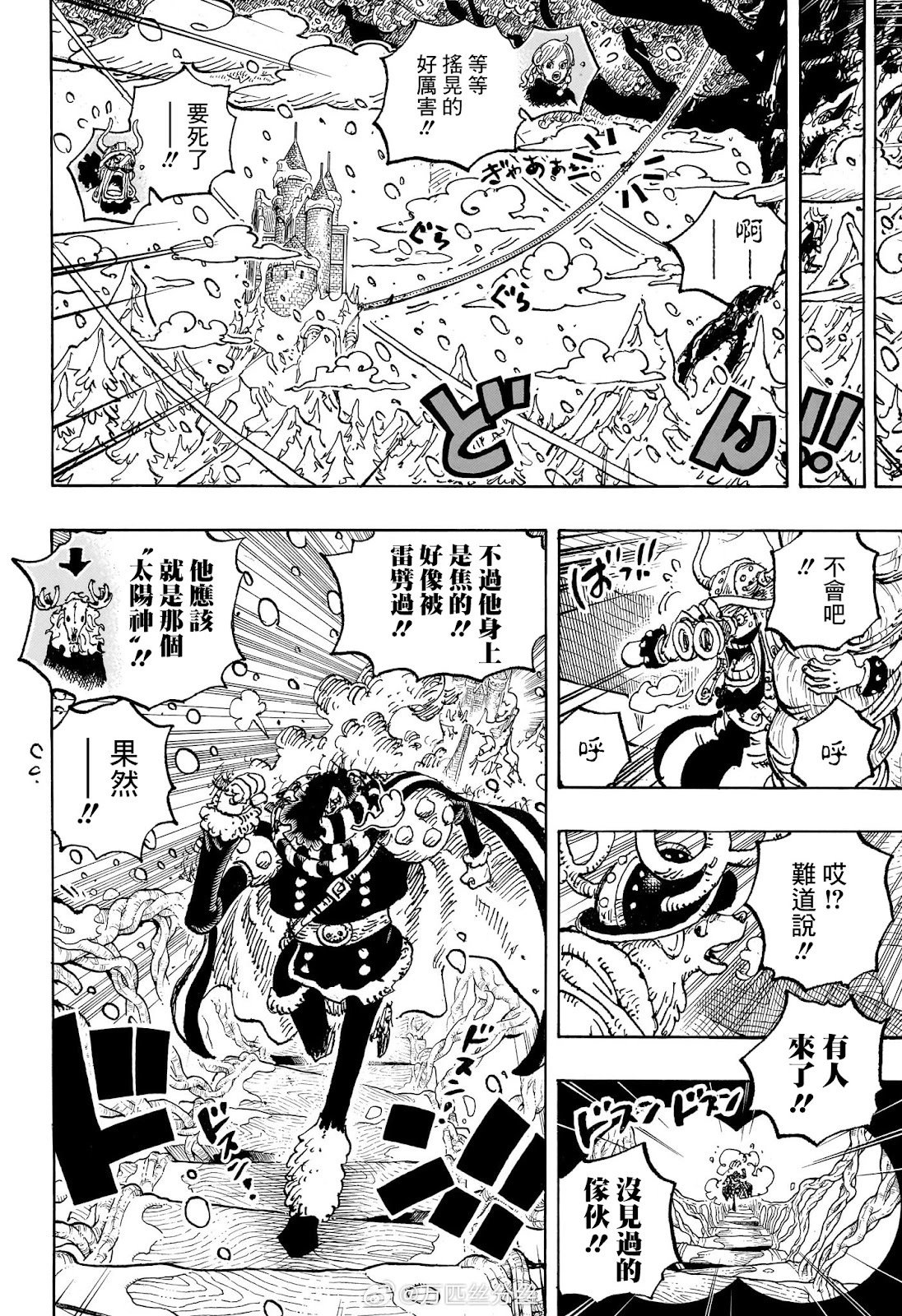 第1131话
