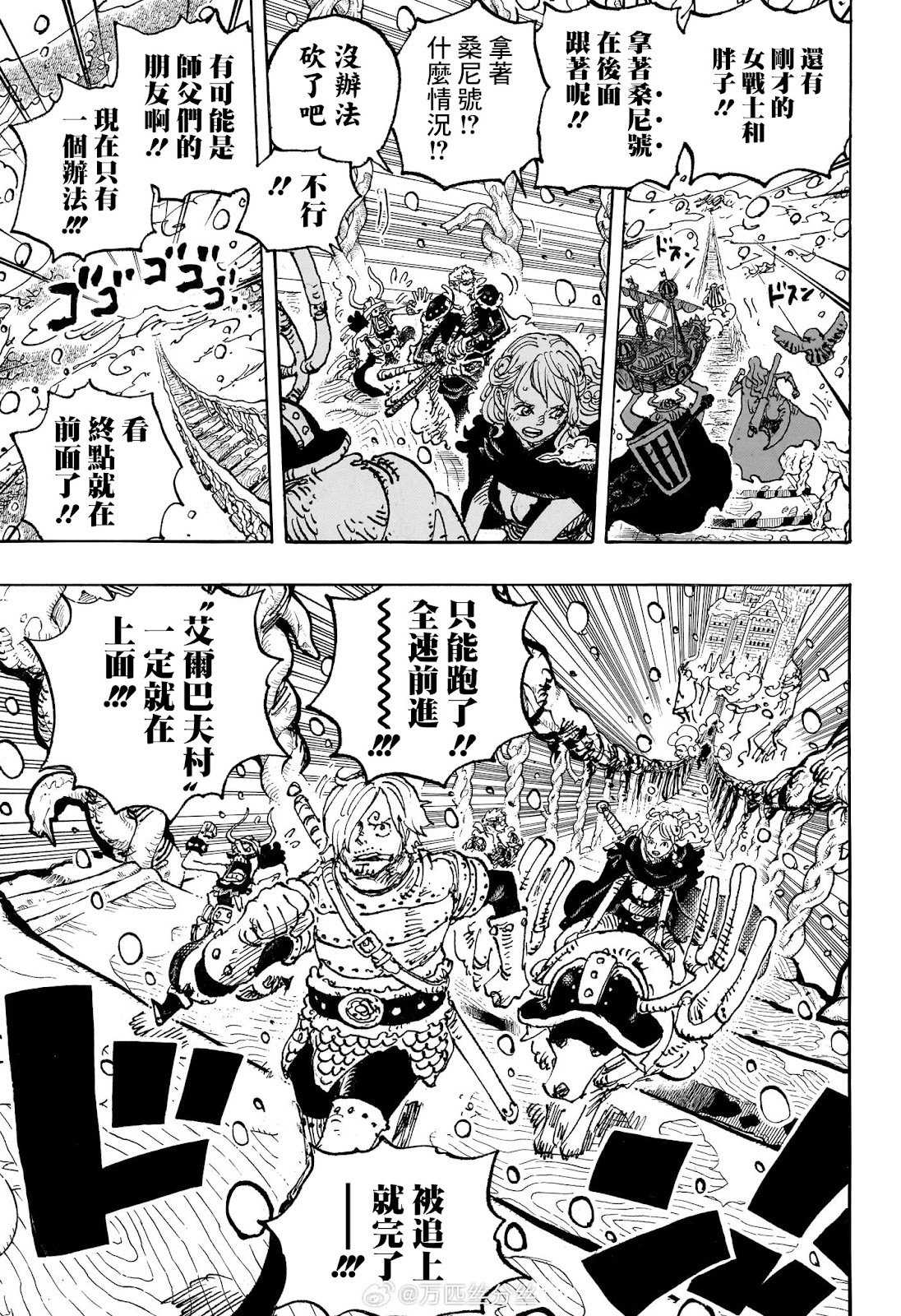 第1131话
