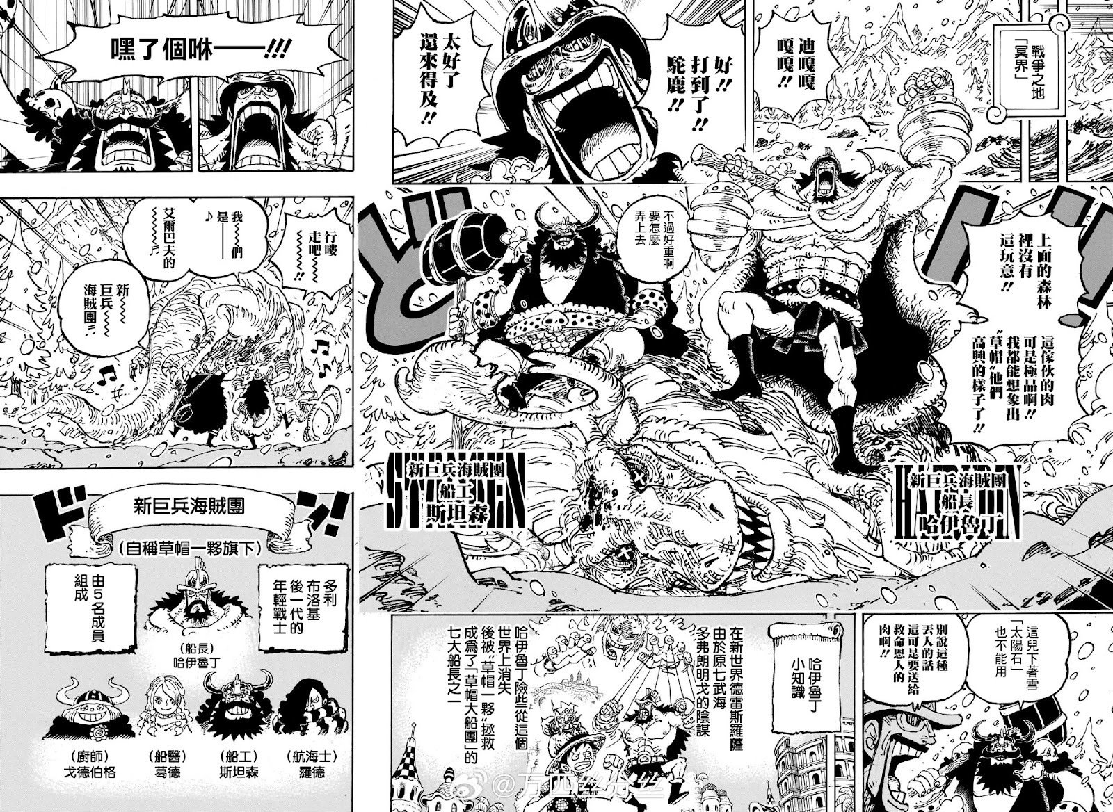 第1131话