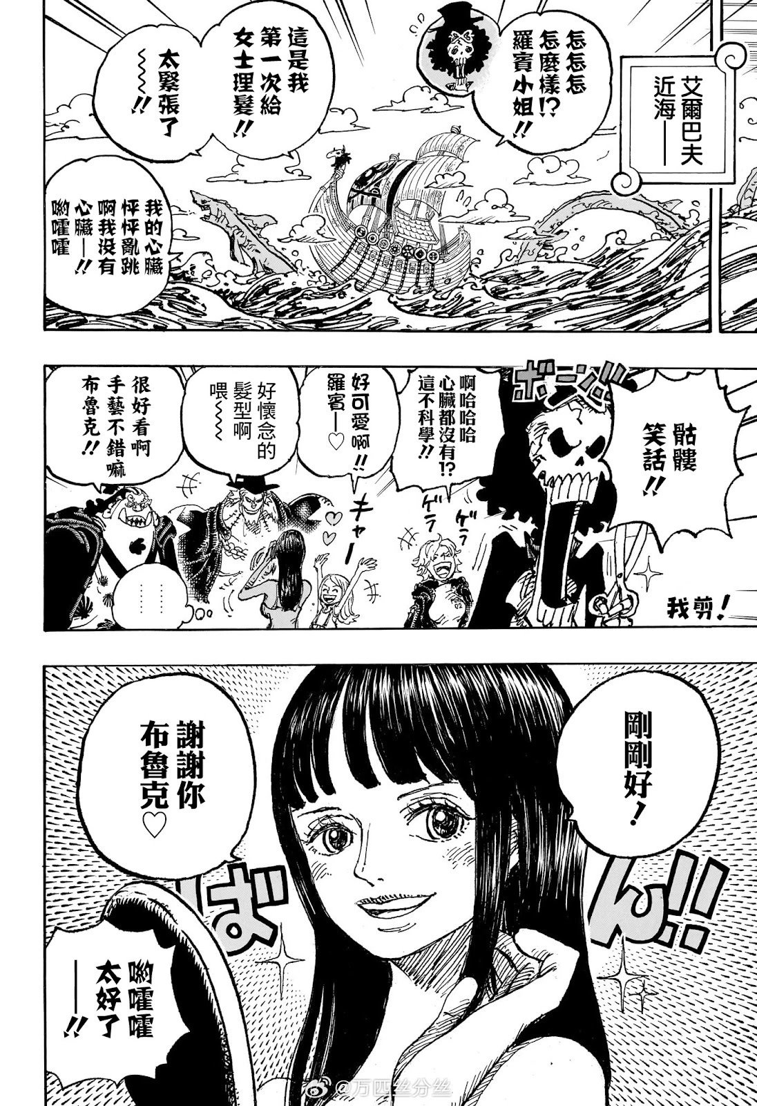 第1131话