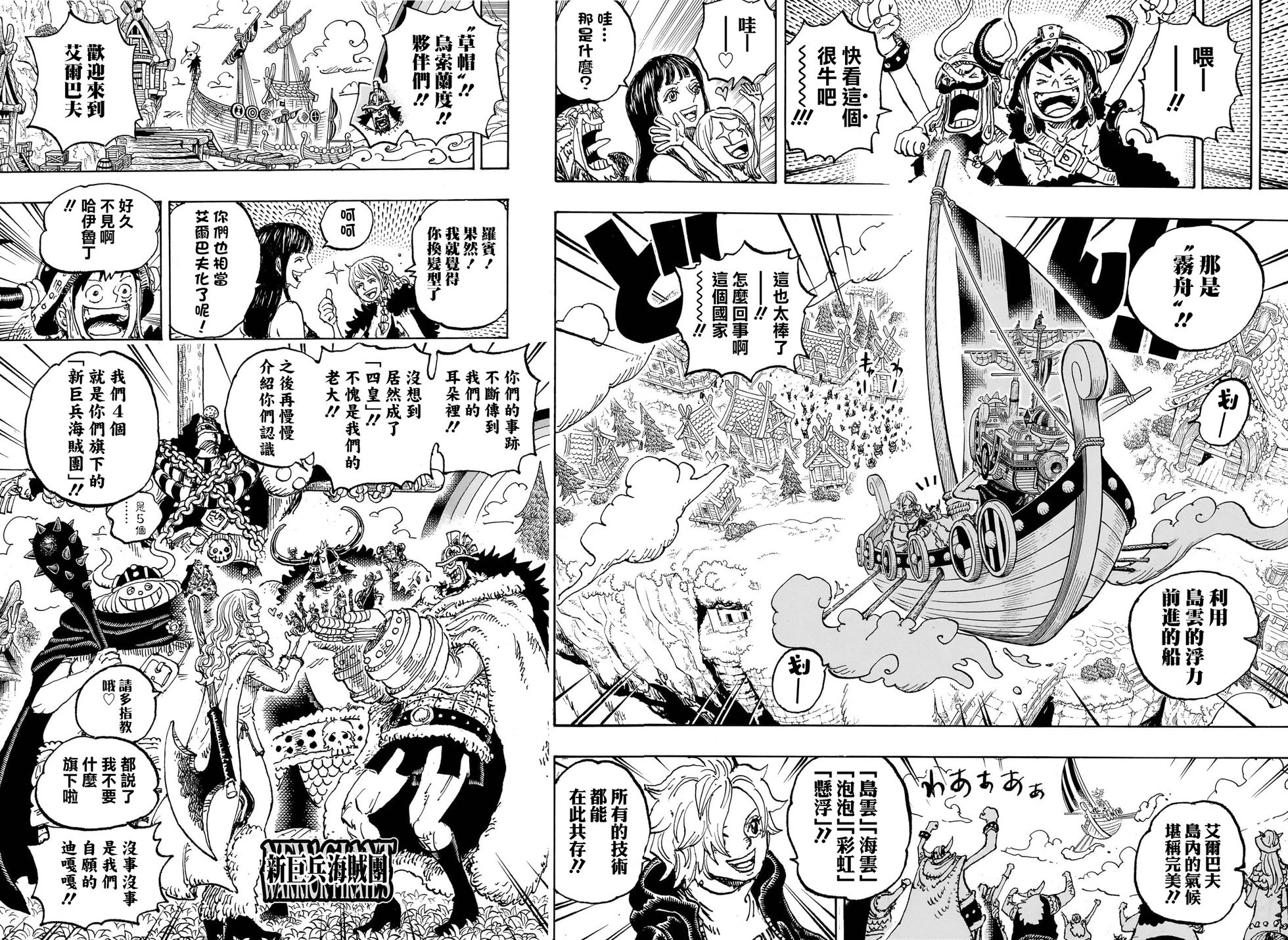 第1133话