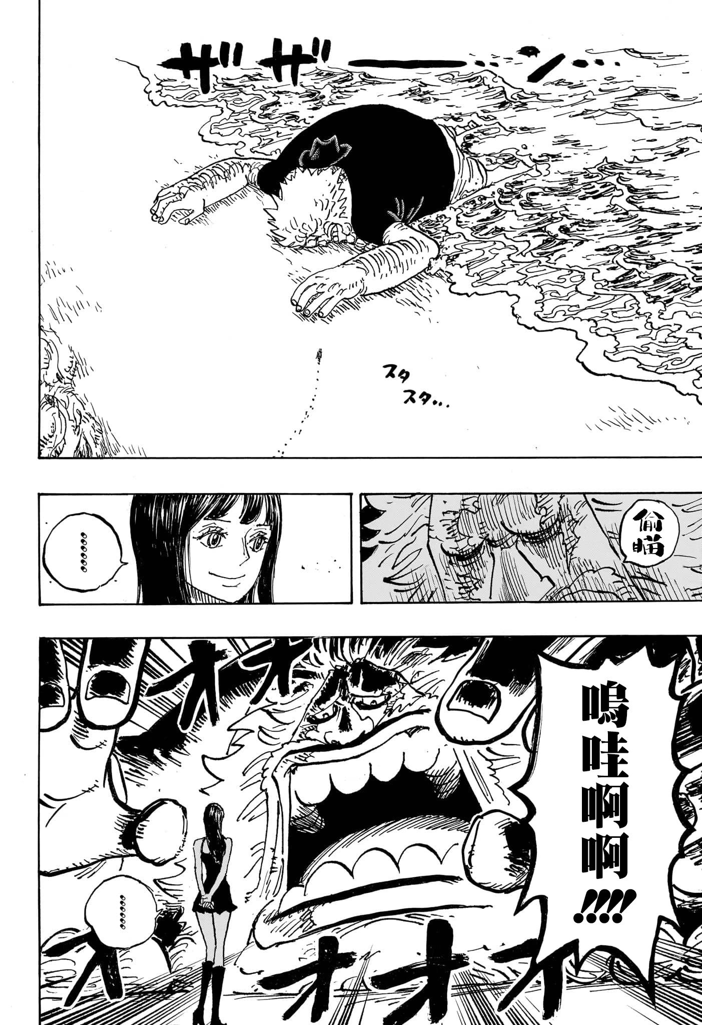 第1133话