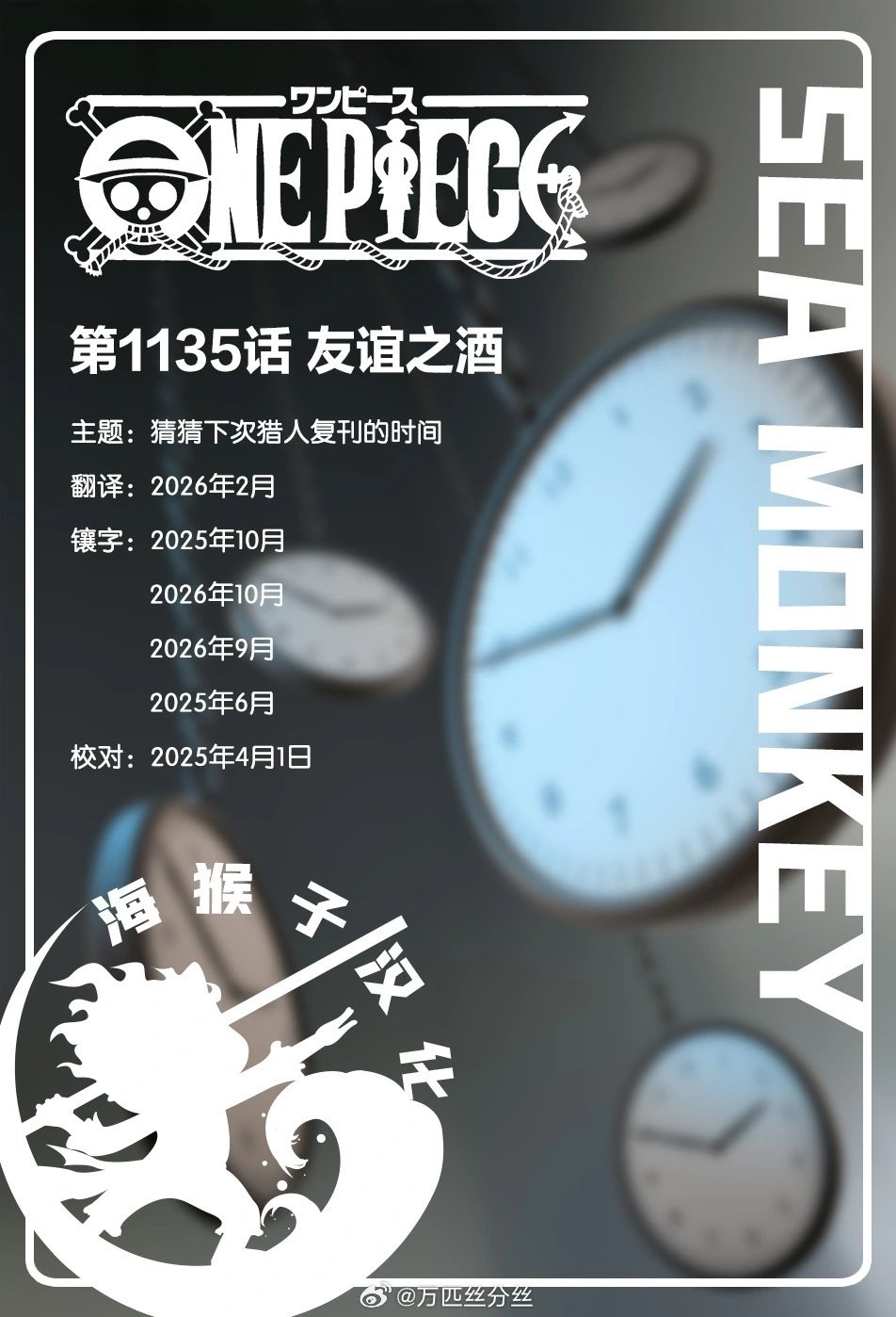 第1135话