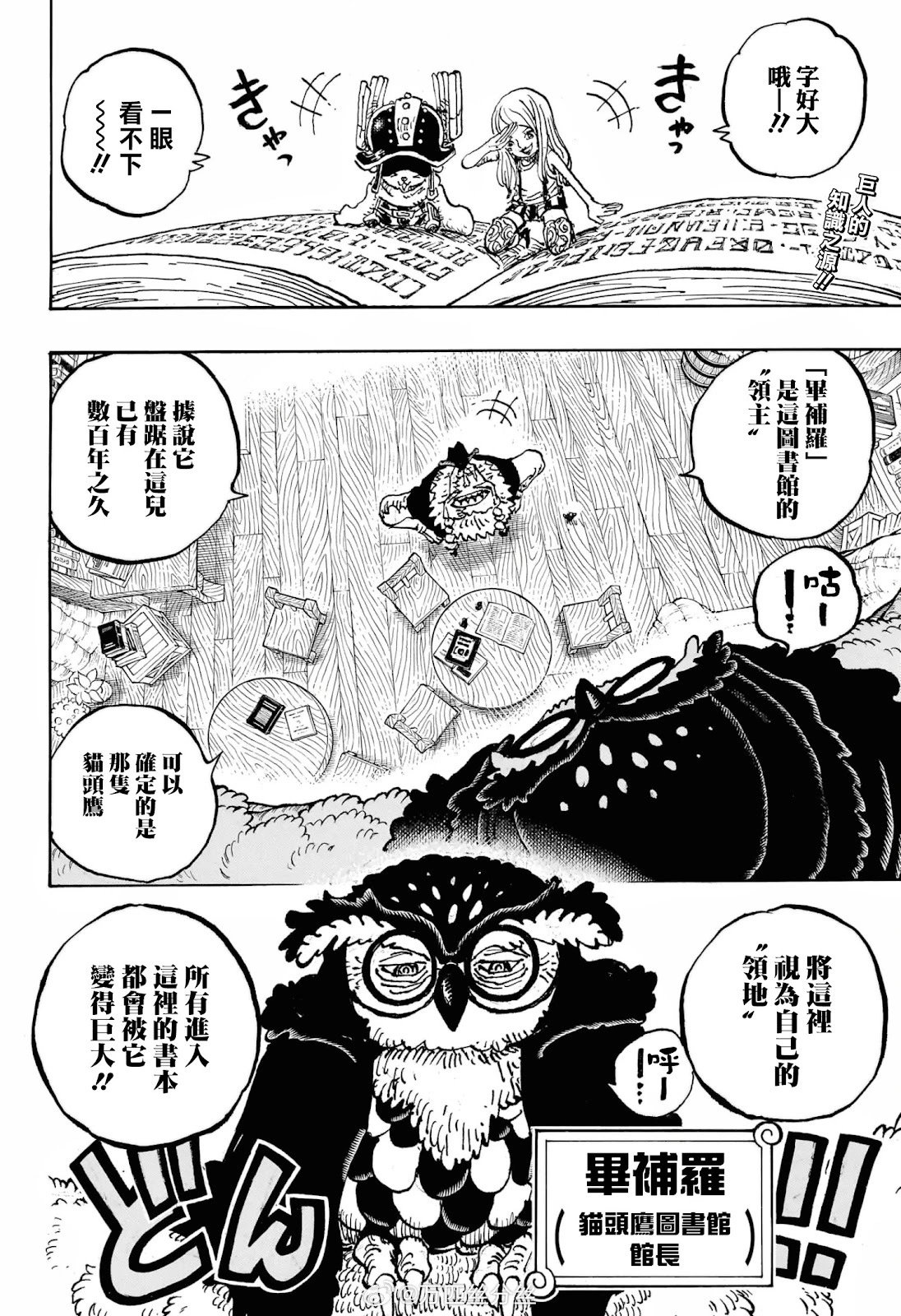 第1135话