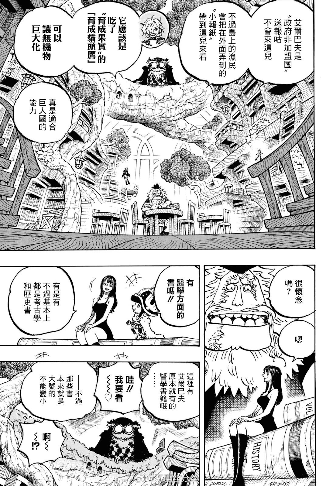 第1135话