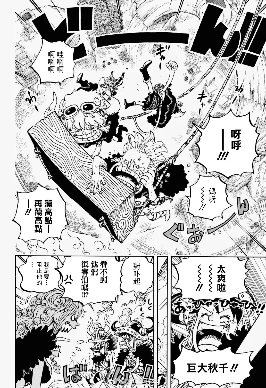 第1135话