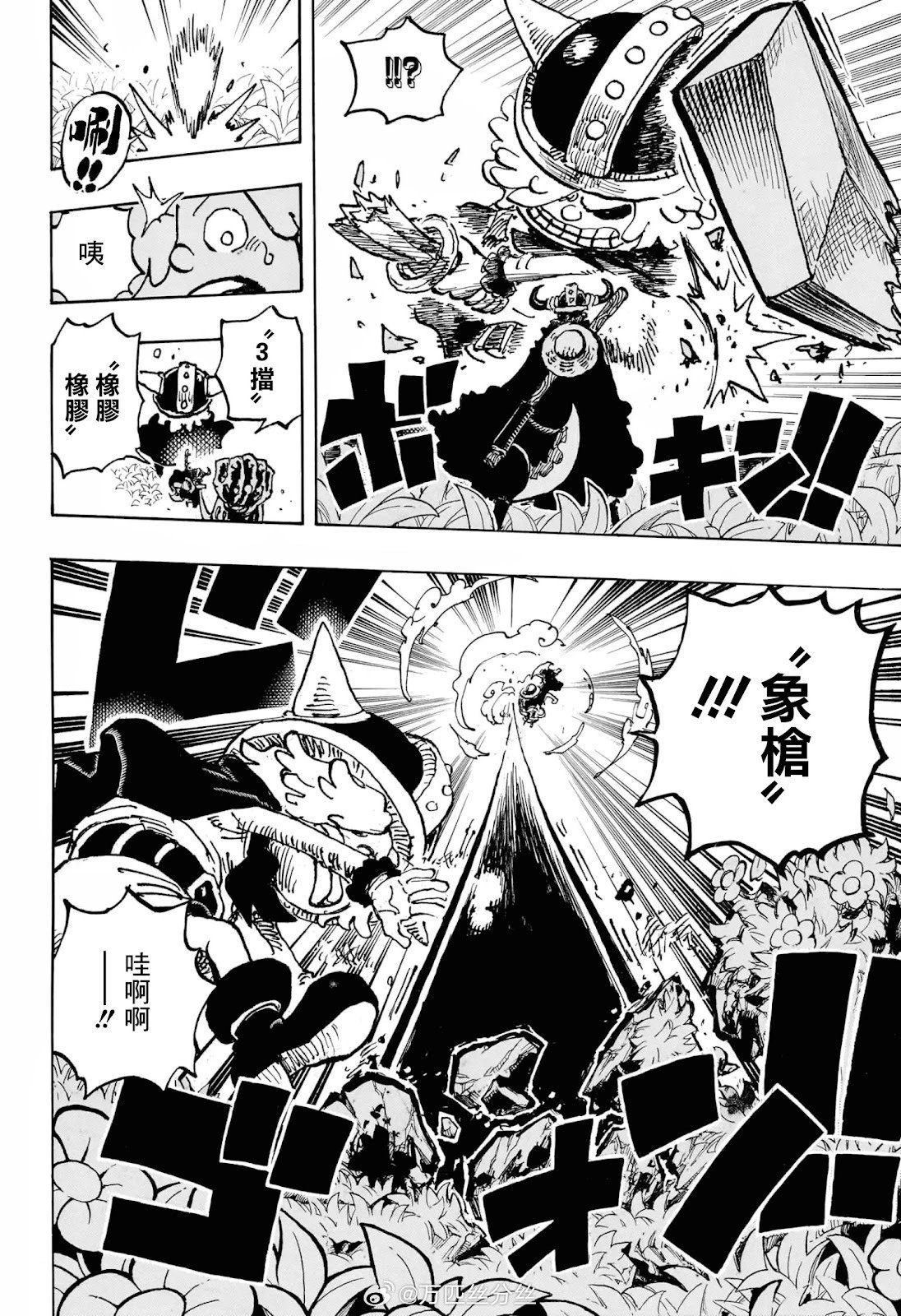 第1135话