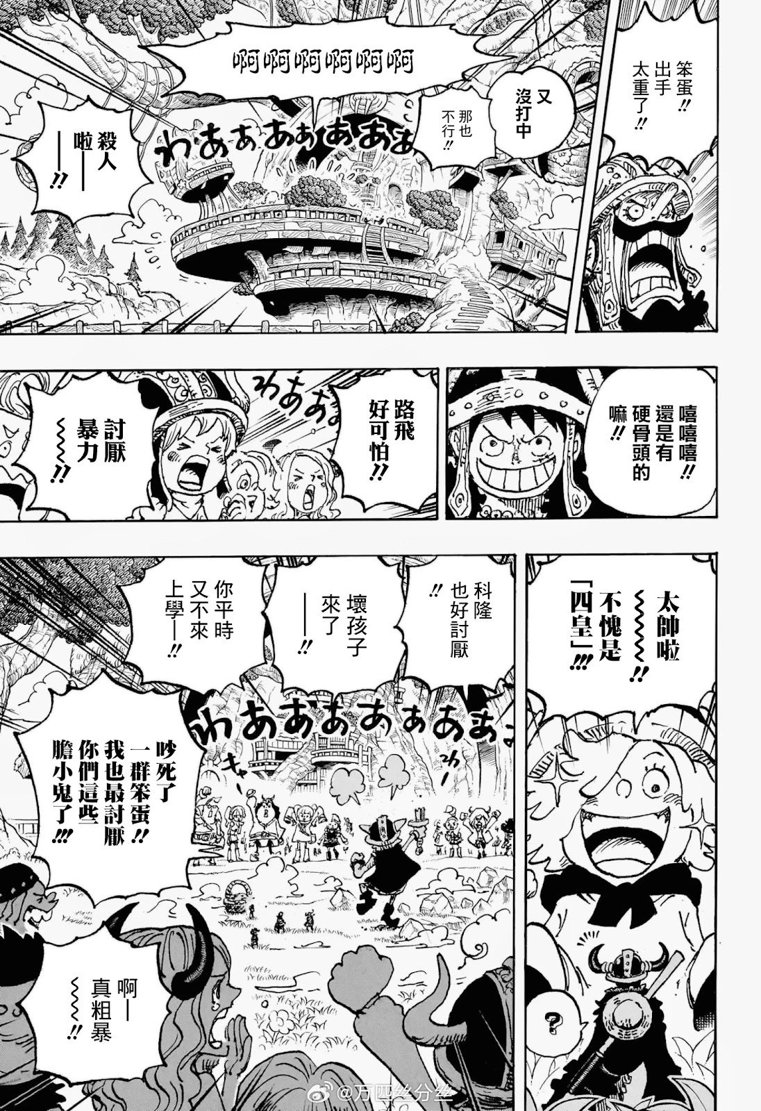 第1135话