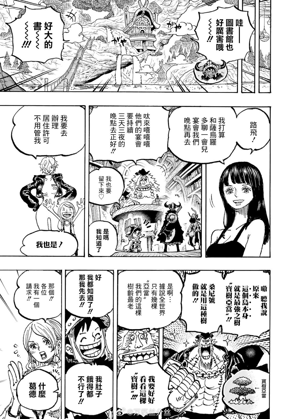 第1135话