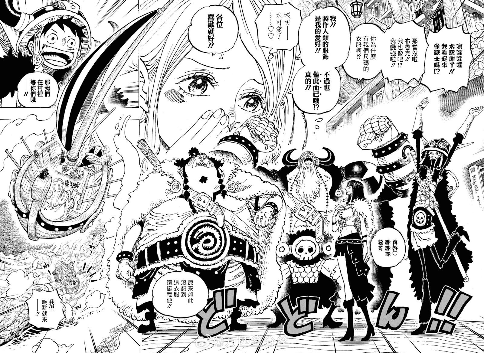 第1135话
